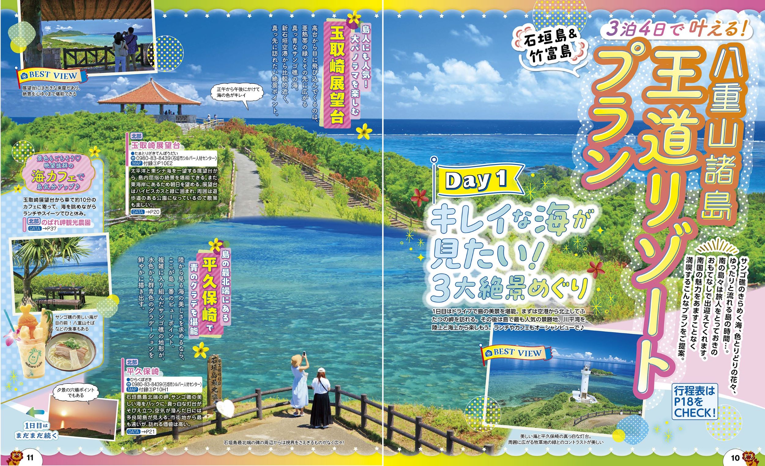 サムネイル画像2