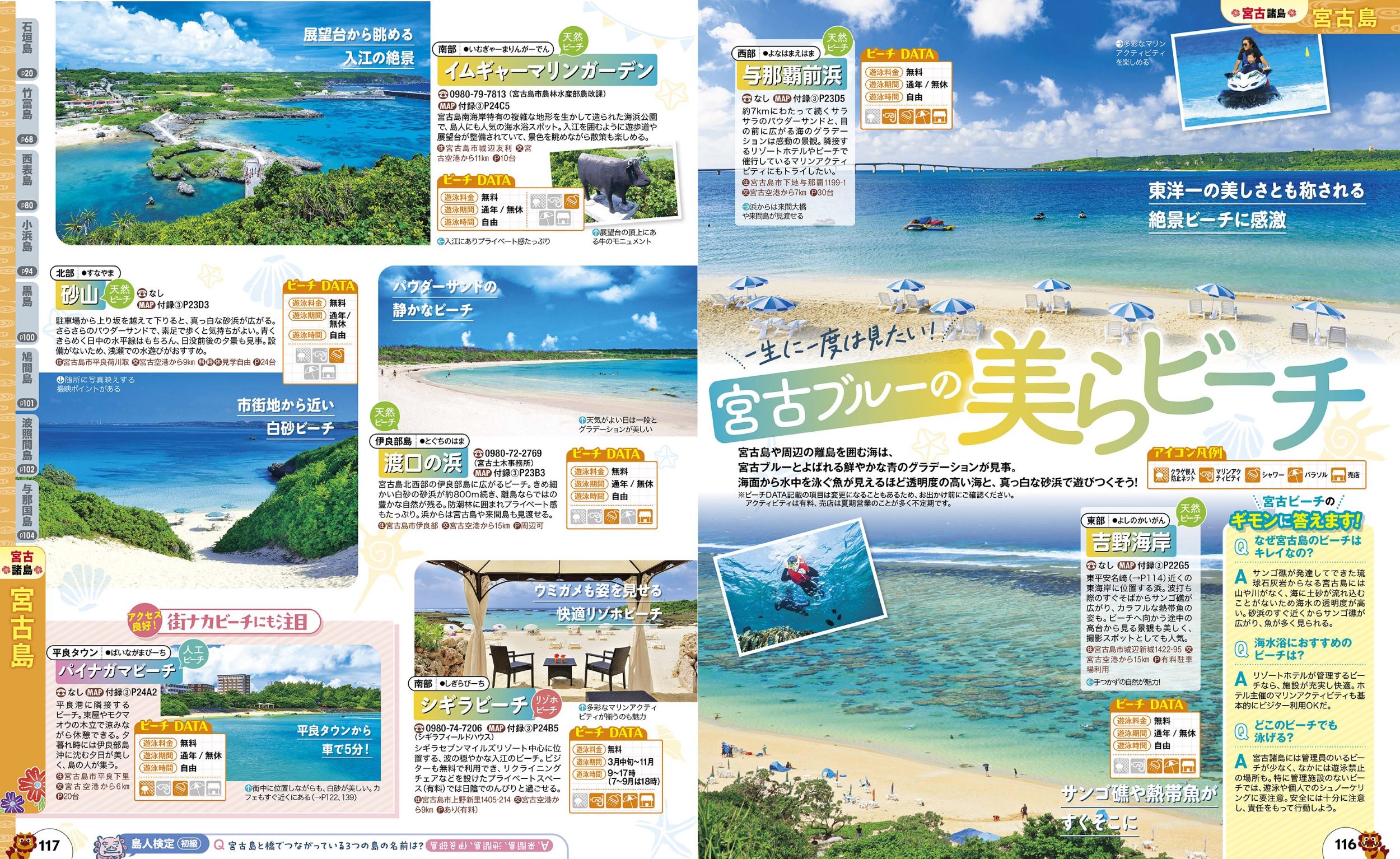 サムネイル画像6