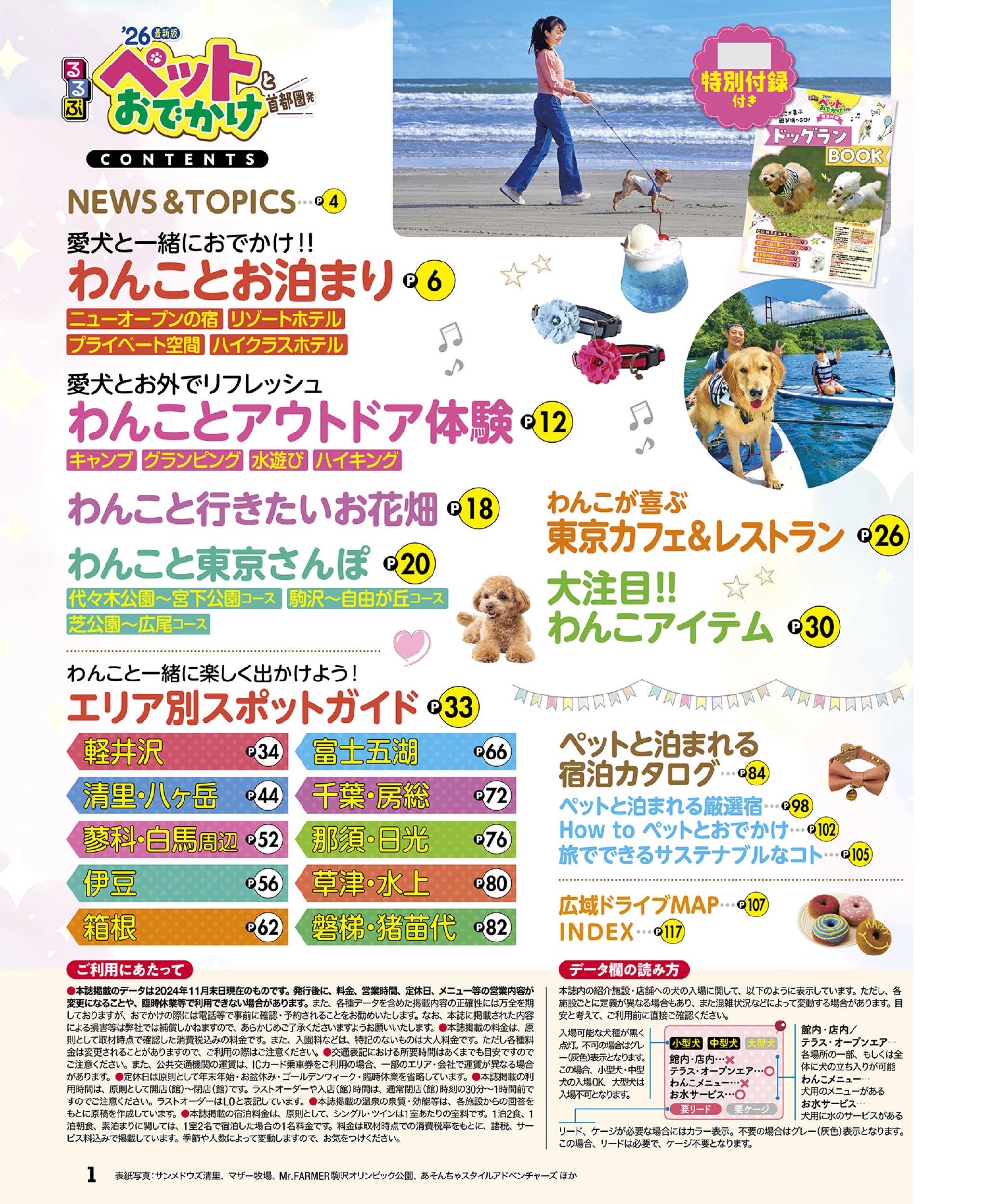 サムネイル画像1