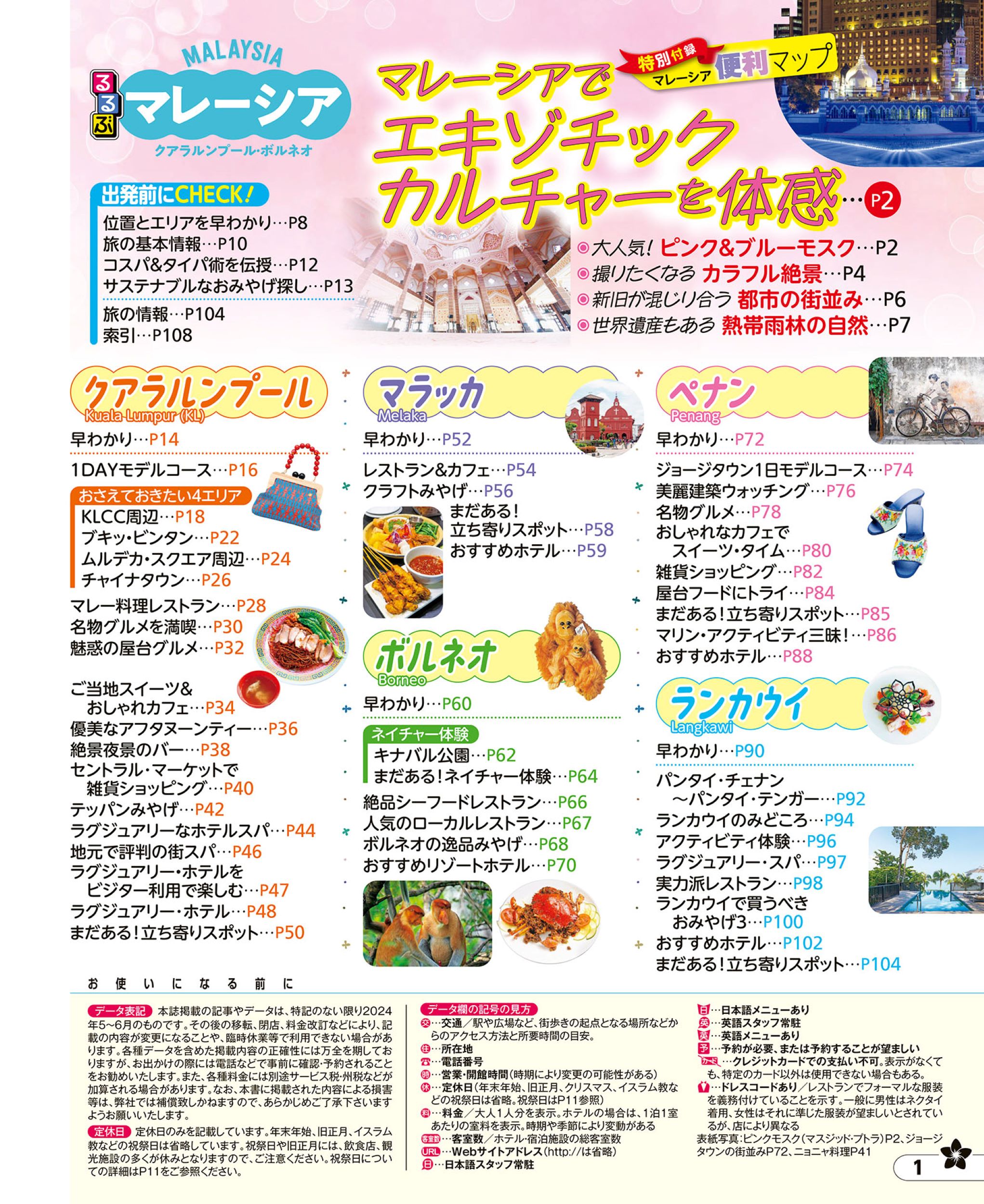サムネイル画像1