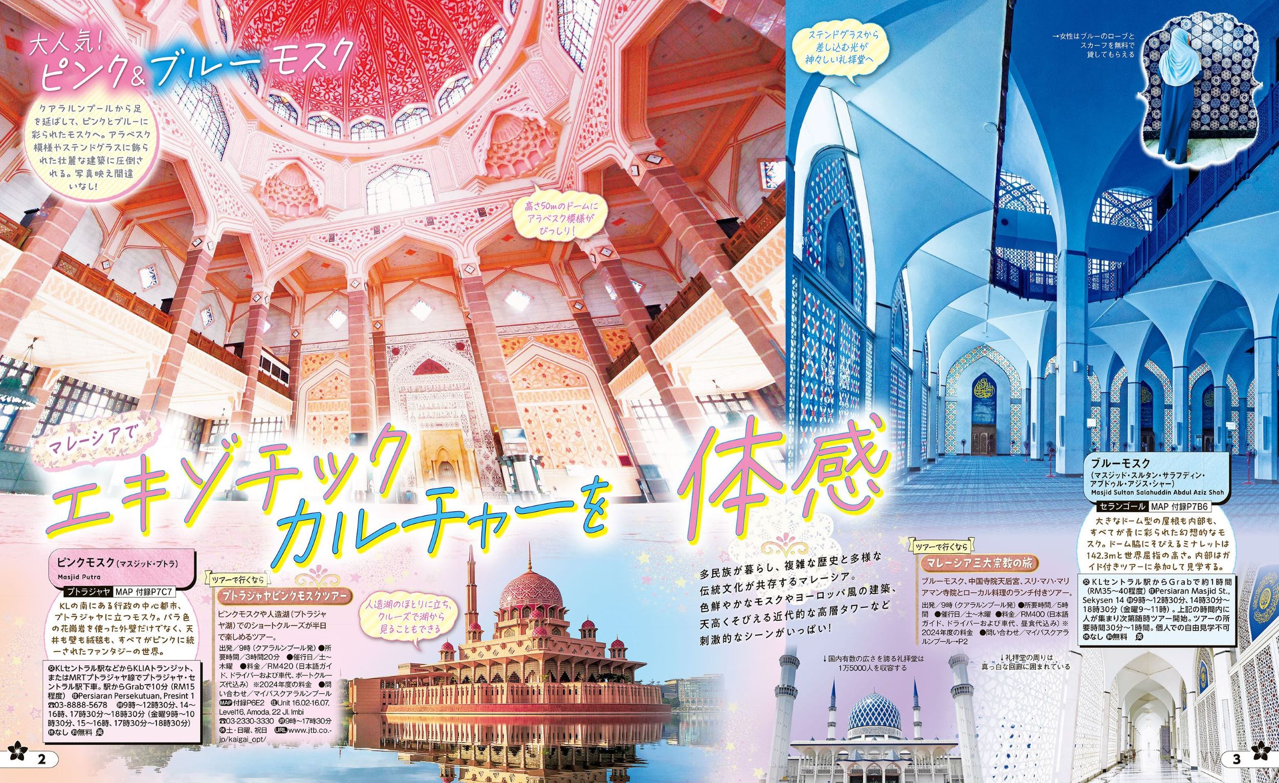 サムネイル画像2