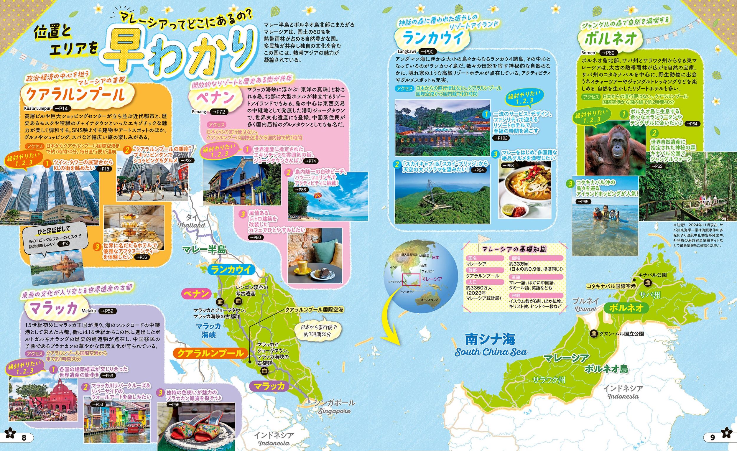 サムネイル画像3