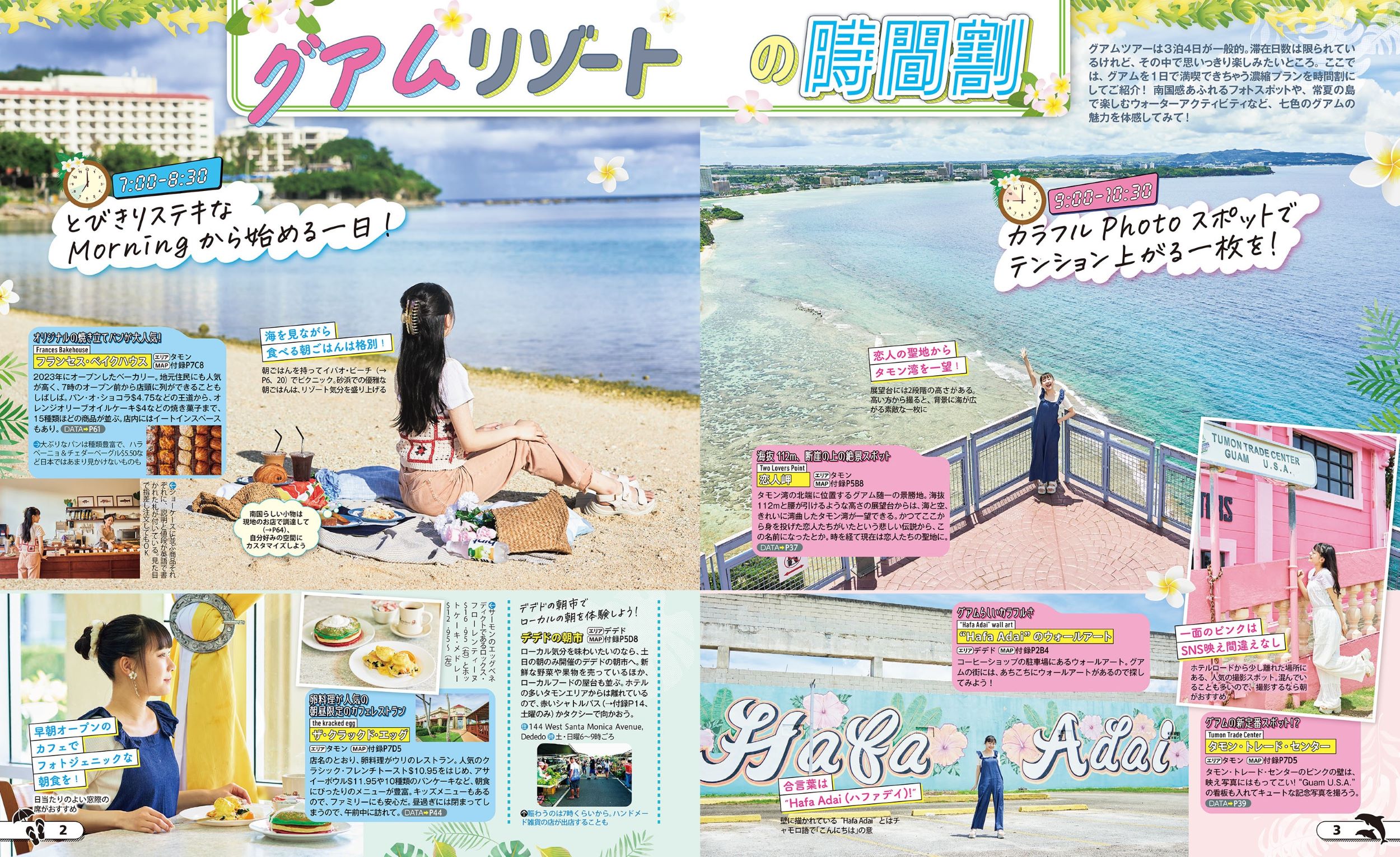 サムネイル画像2