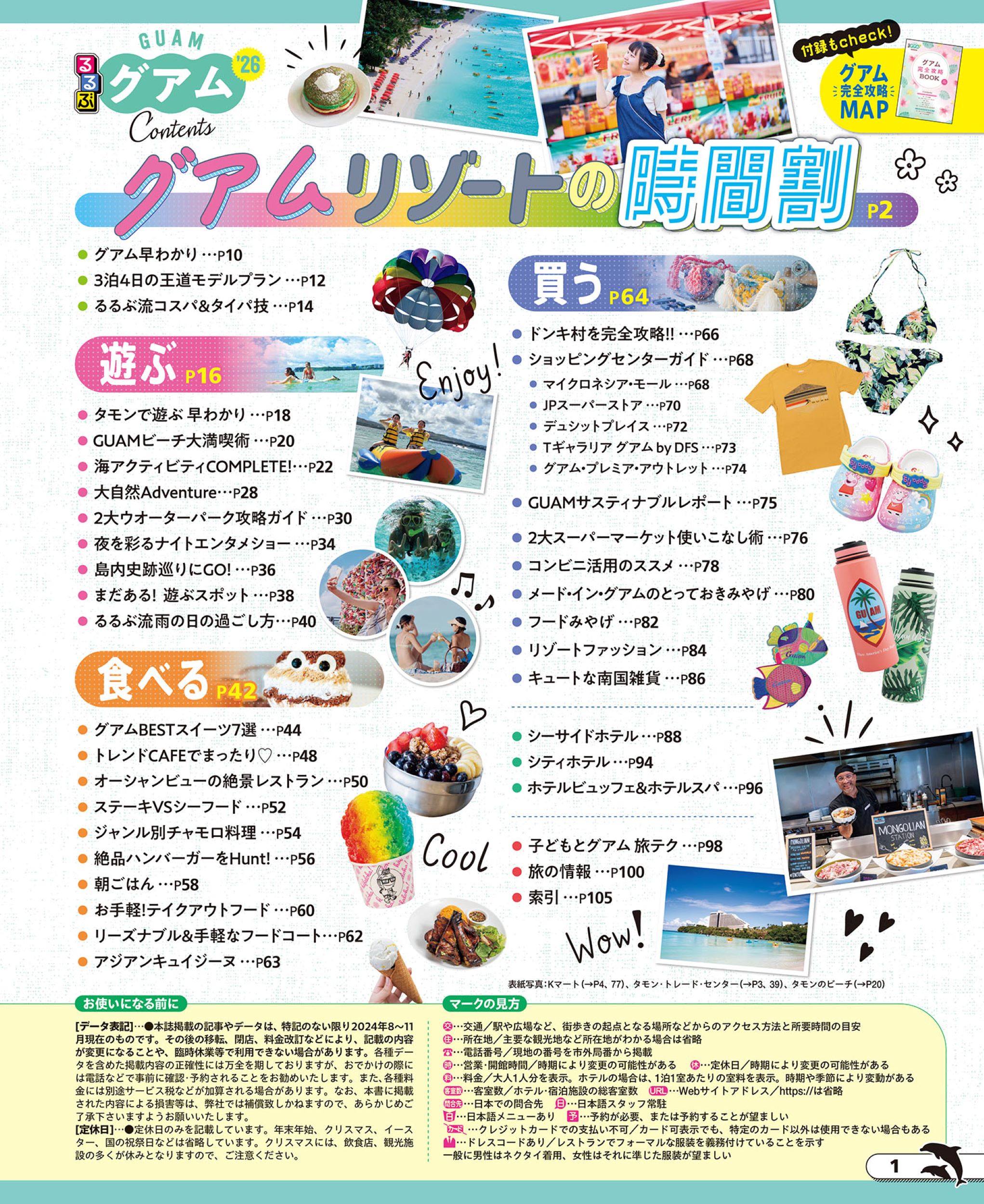 サムネイル画像1