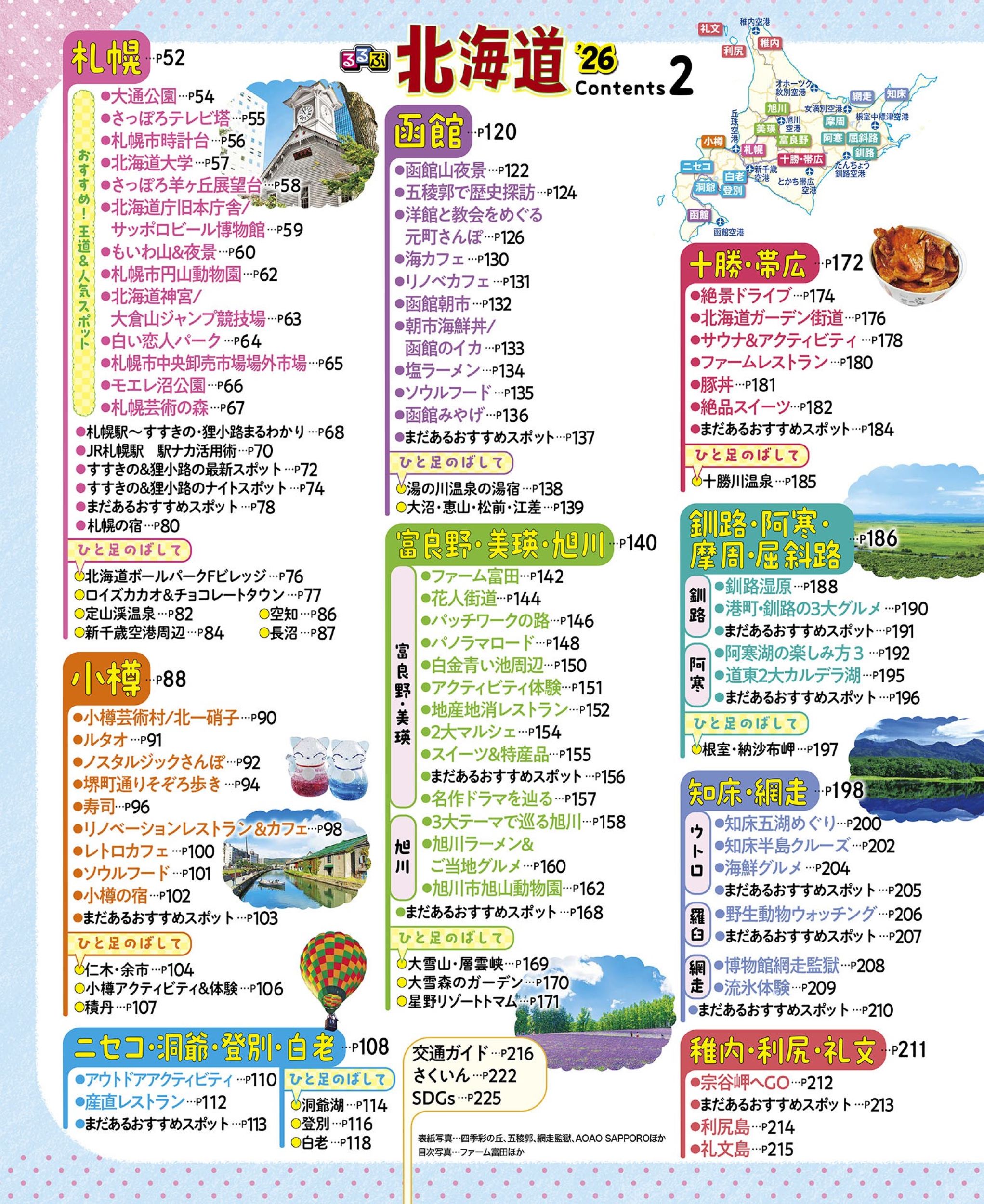 サムネイル画像1