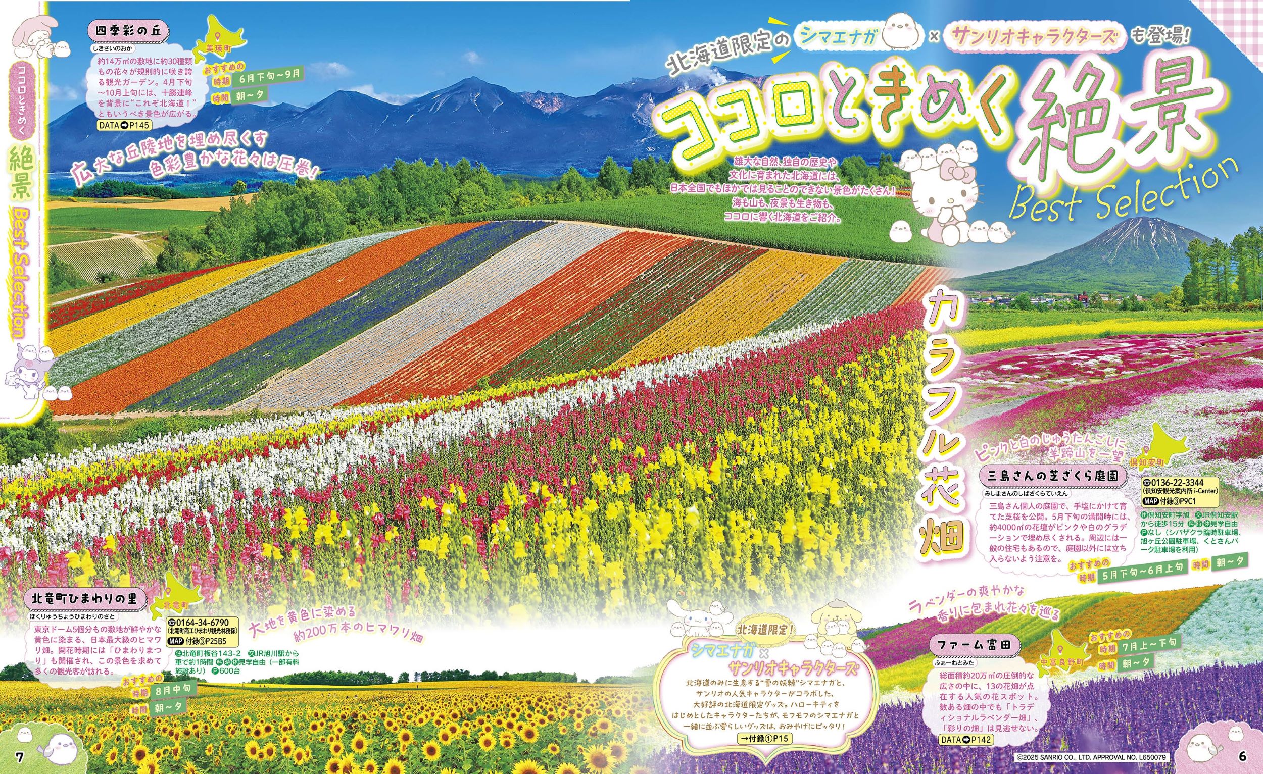 サムネイル画像2