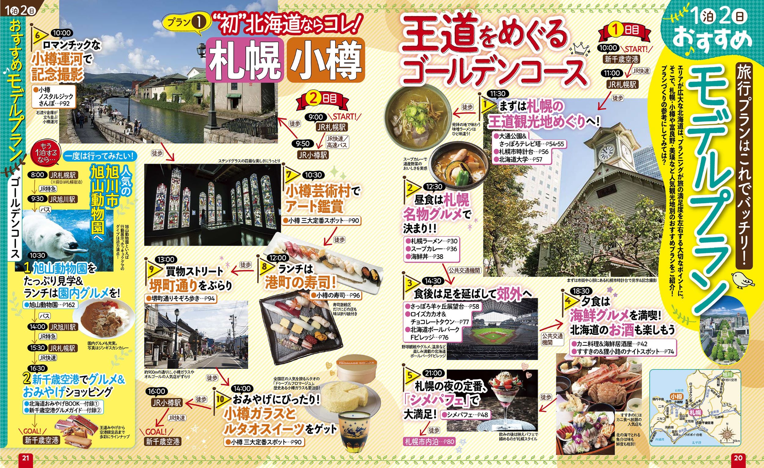 サムネイル画像3