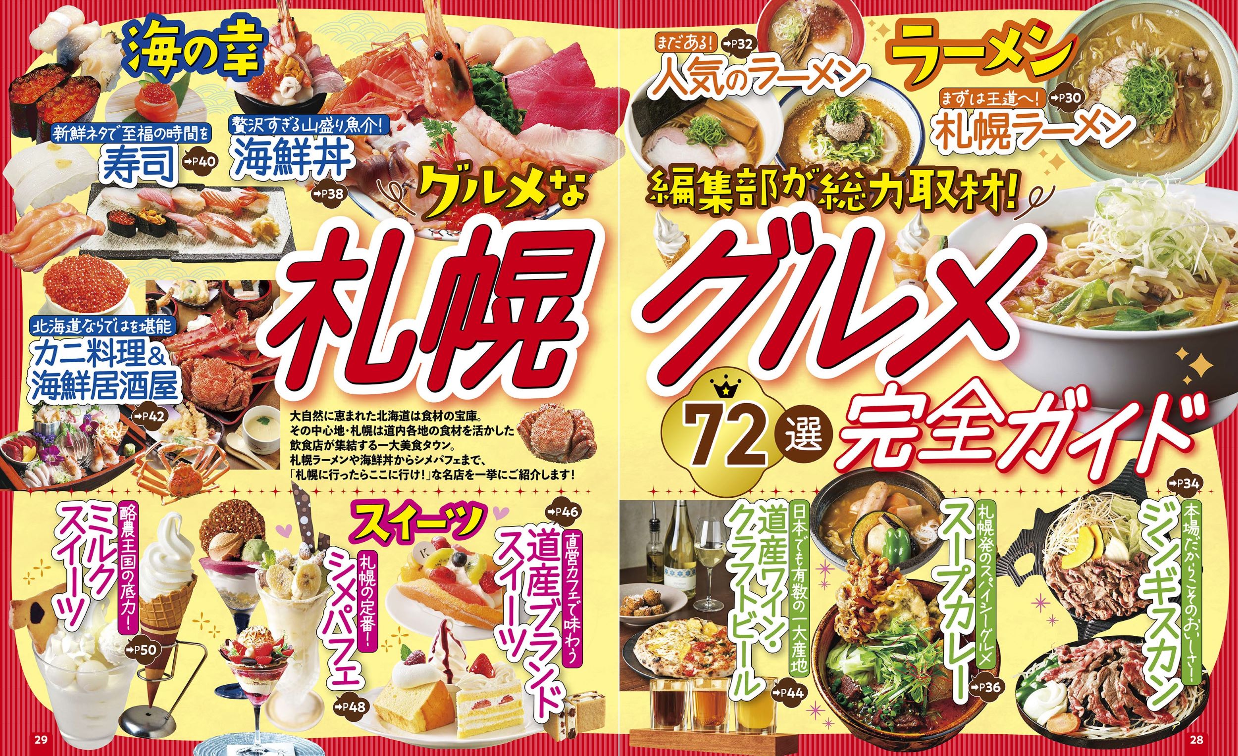 サムネイル画像4