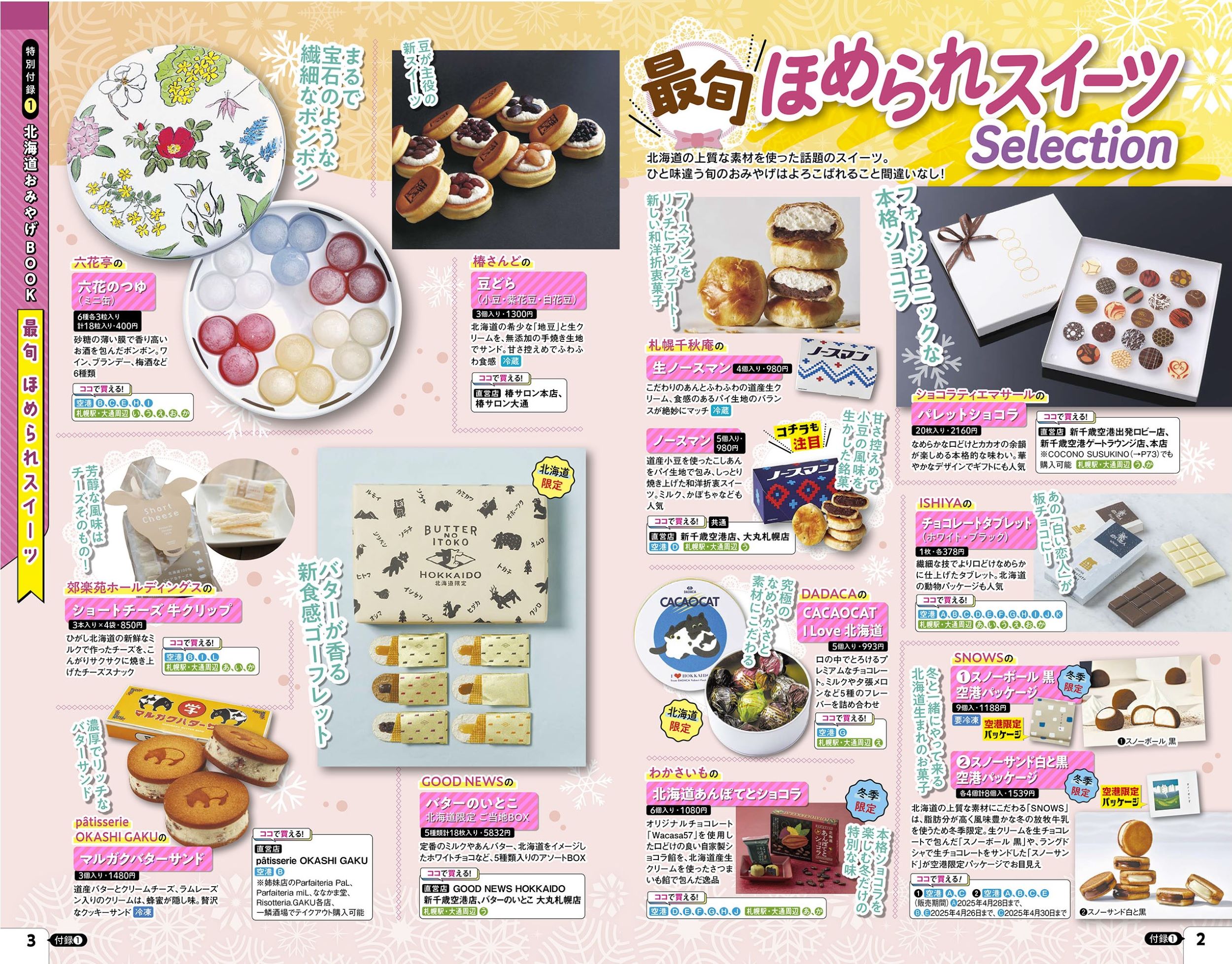 サムネイル画像5