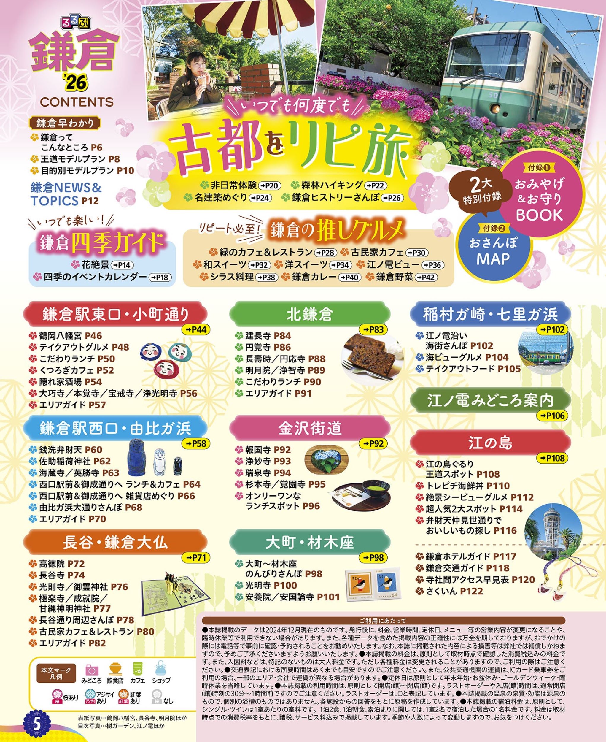 サムネイル画像1