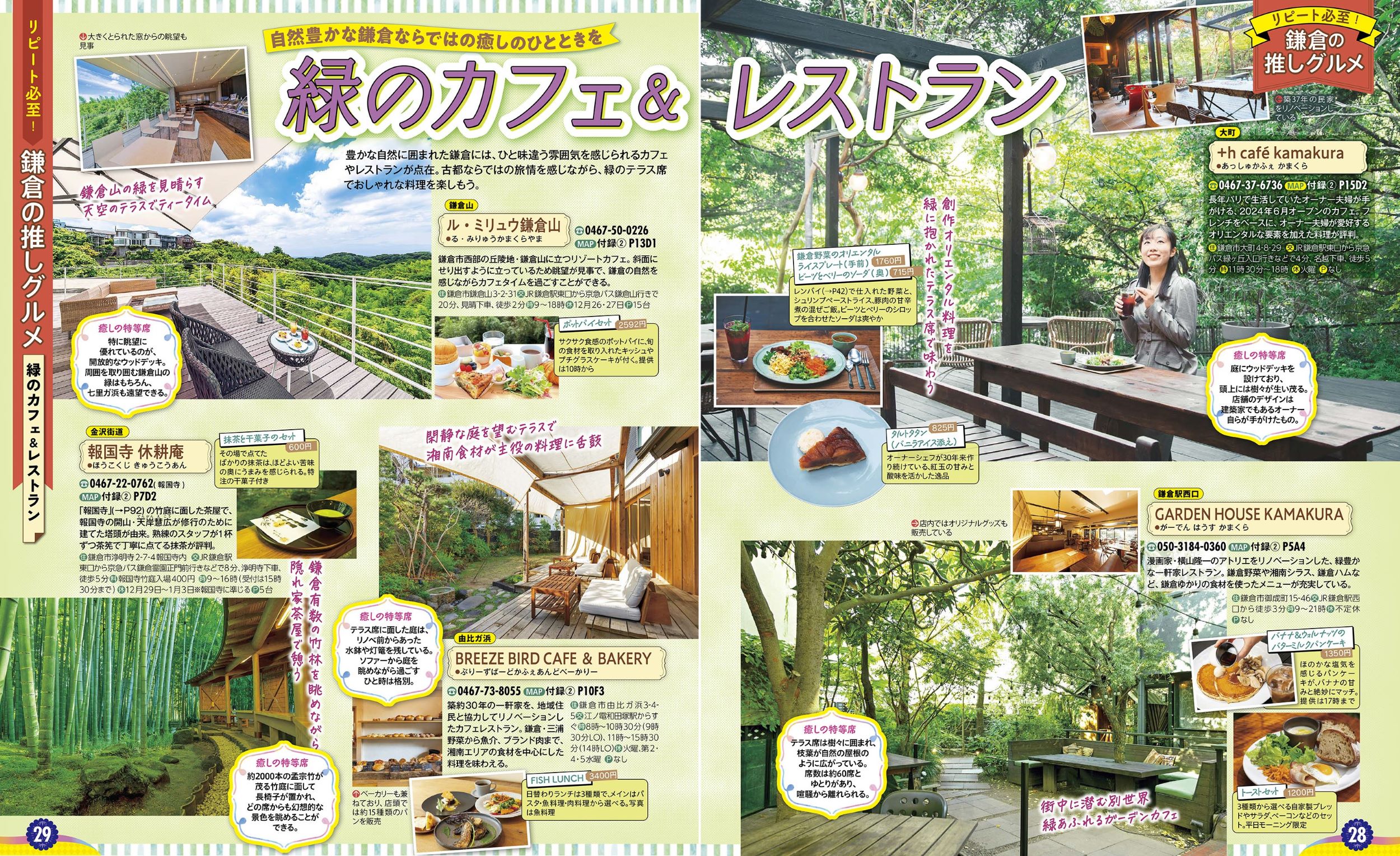 サムネイル画像5