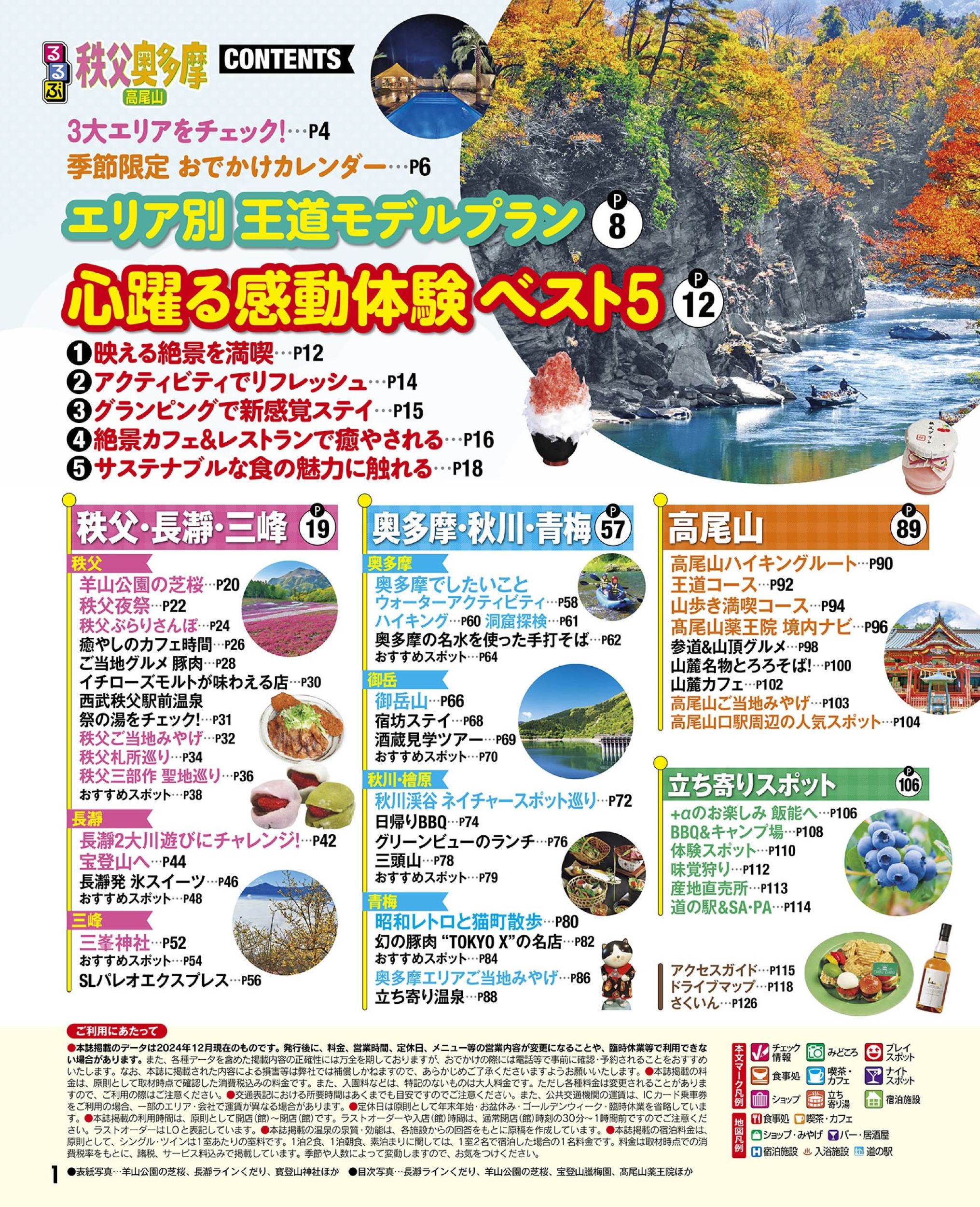 サムネイル画像1