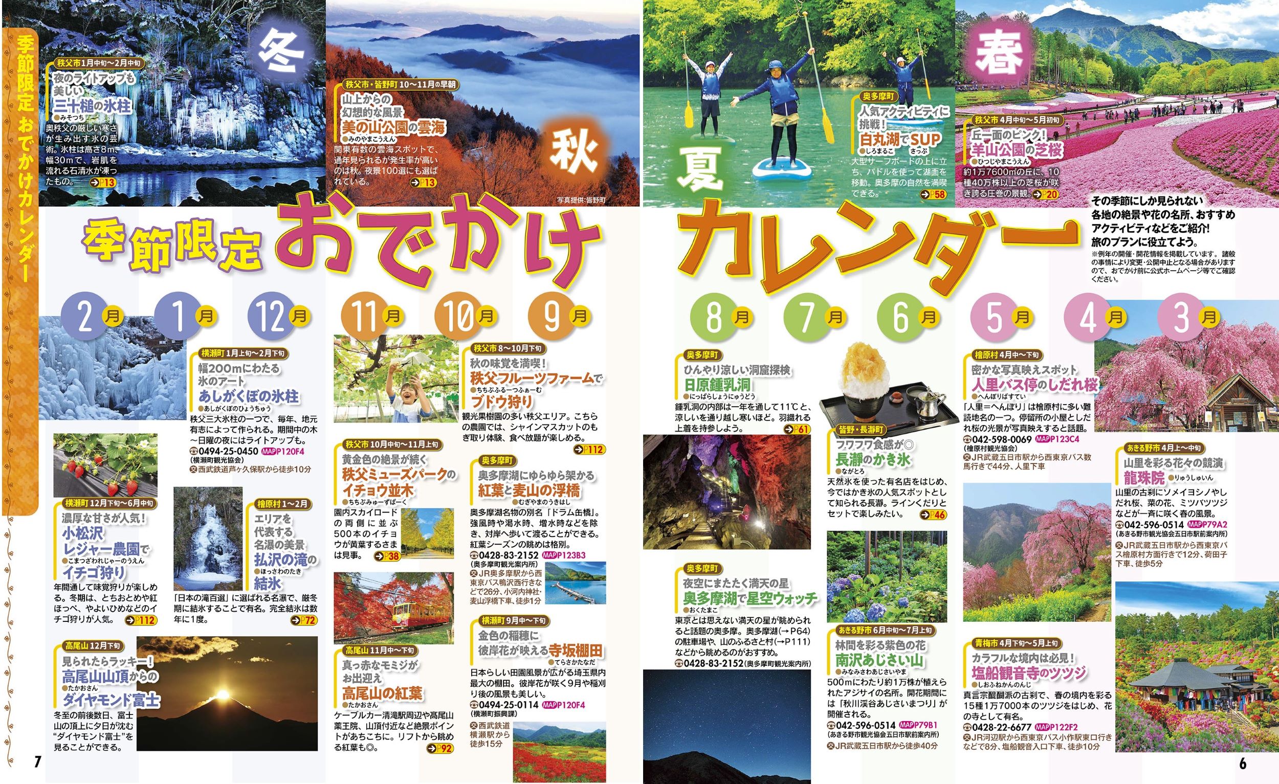 サムネイル画像2