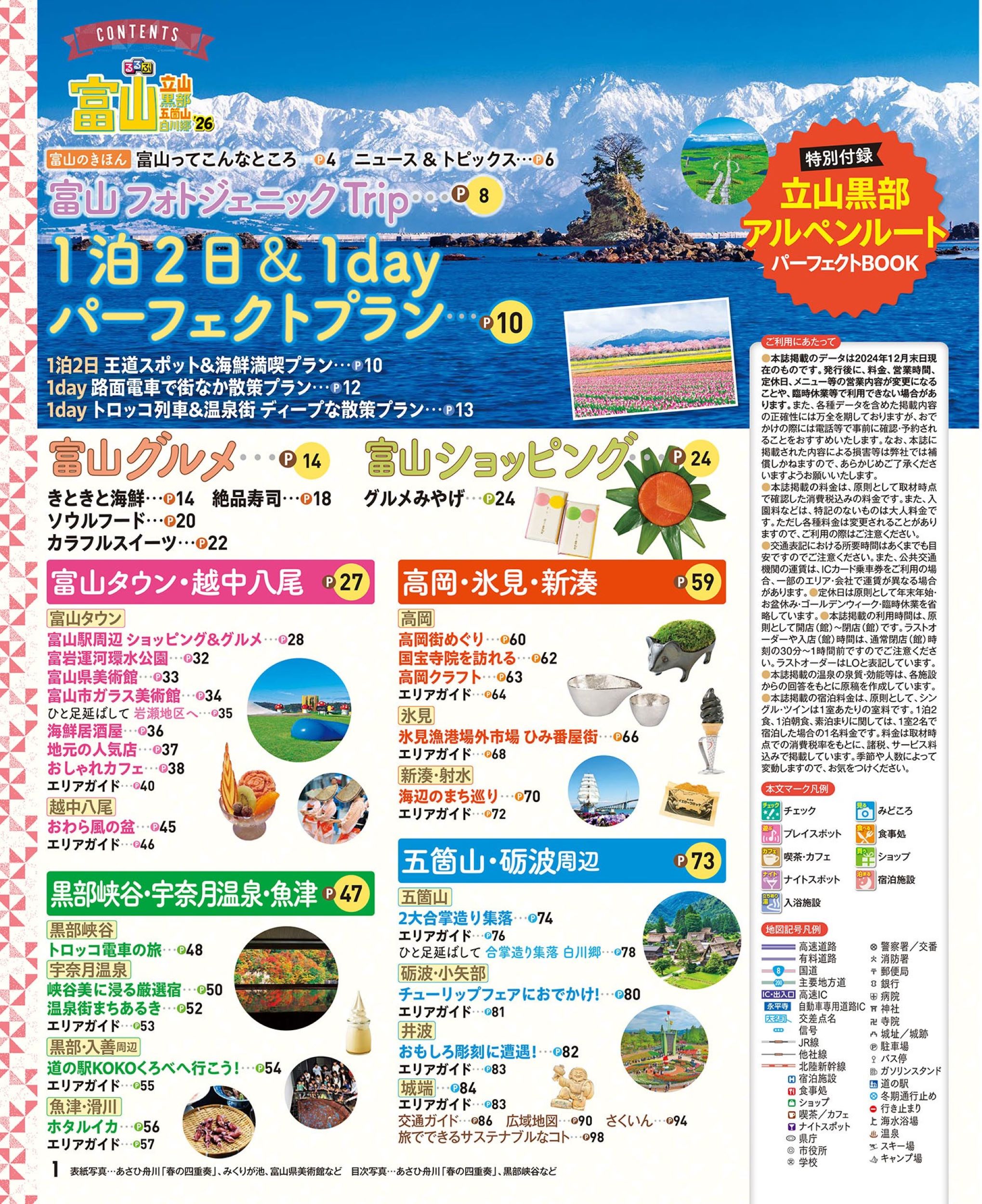サムネイル画像1