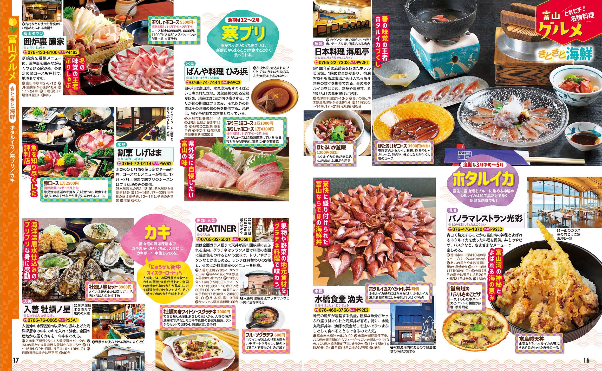 サムネイル画像6