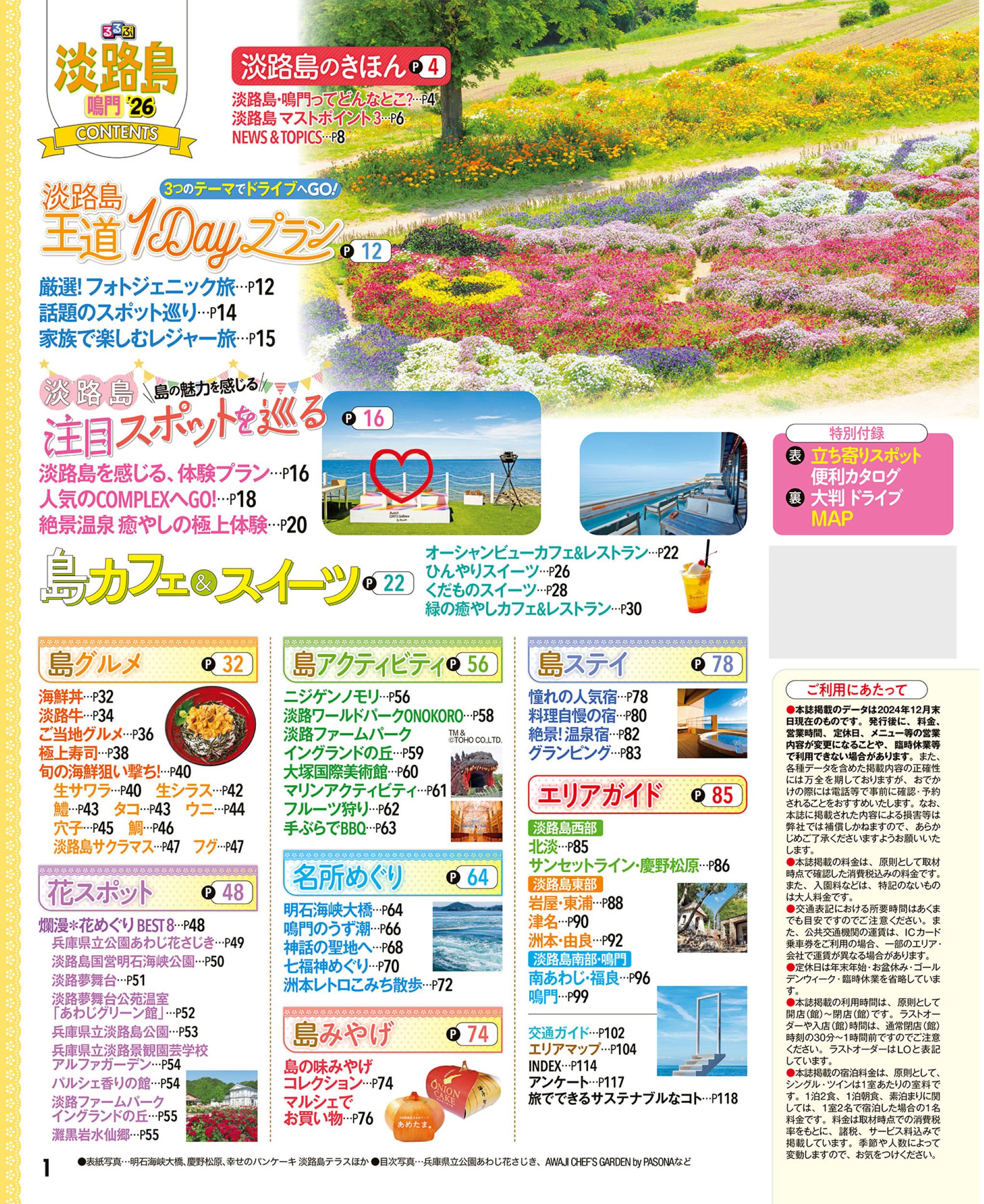 サムネイル画像1
