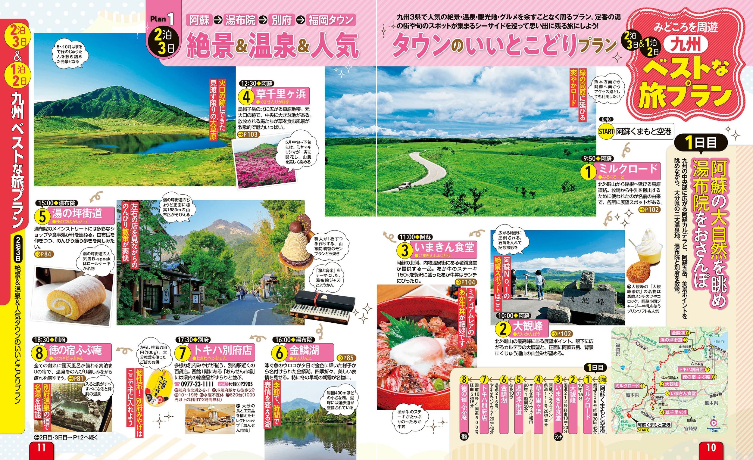 サムネイル画像2