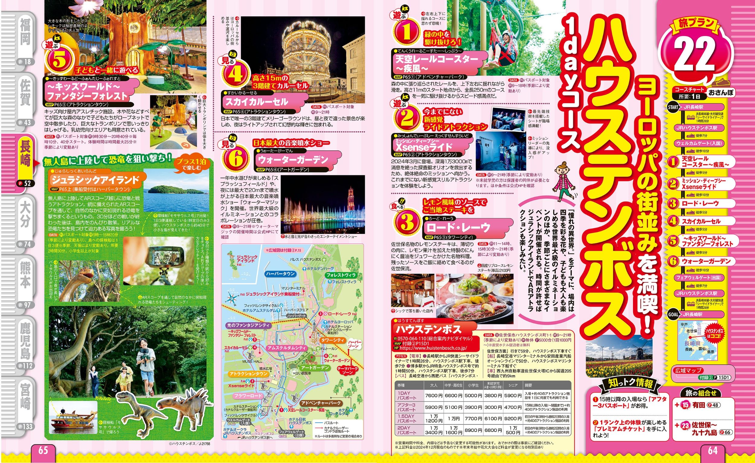 サムネイル画像5