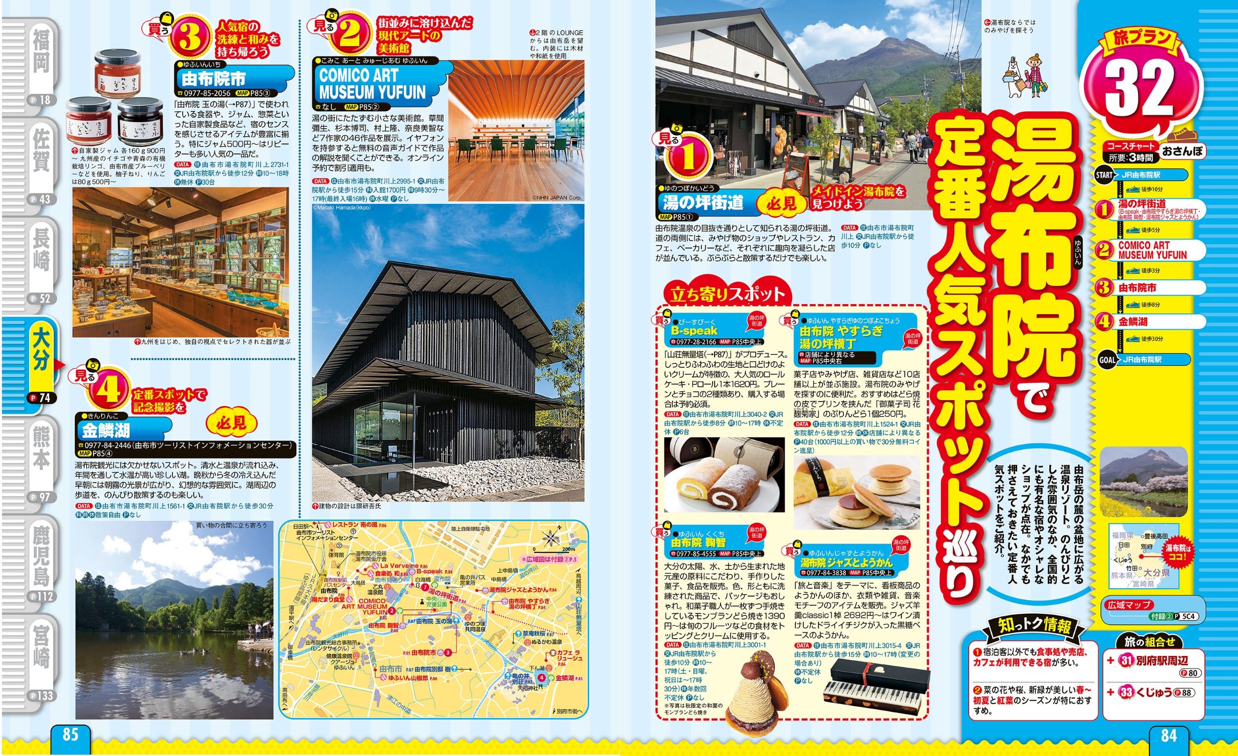 サムネイル画像6