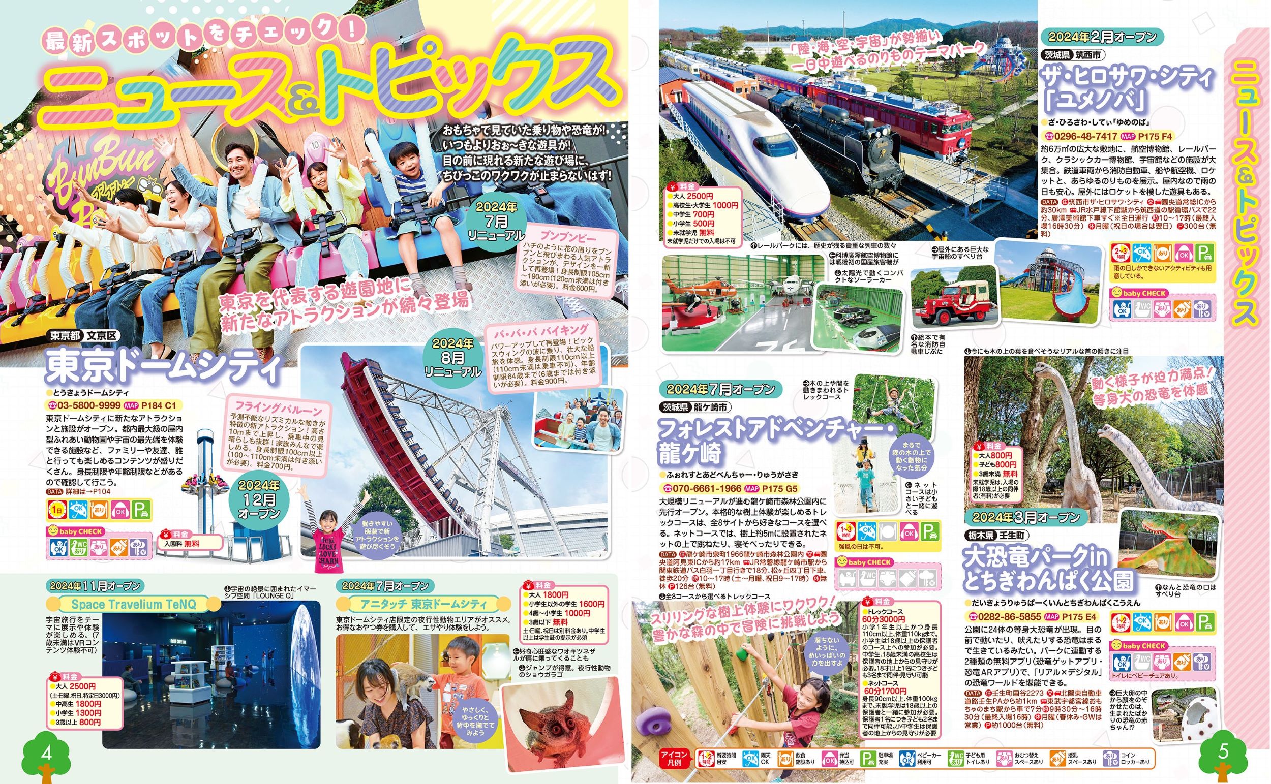 サムネイル画像2