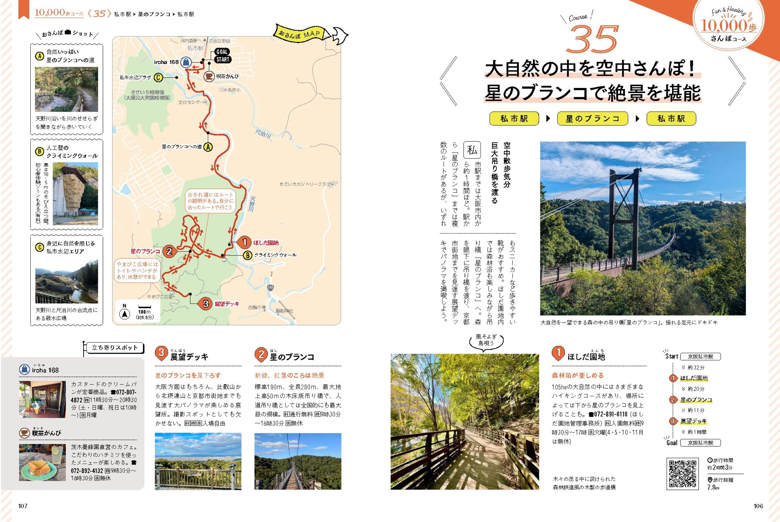 サムネイル画像6