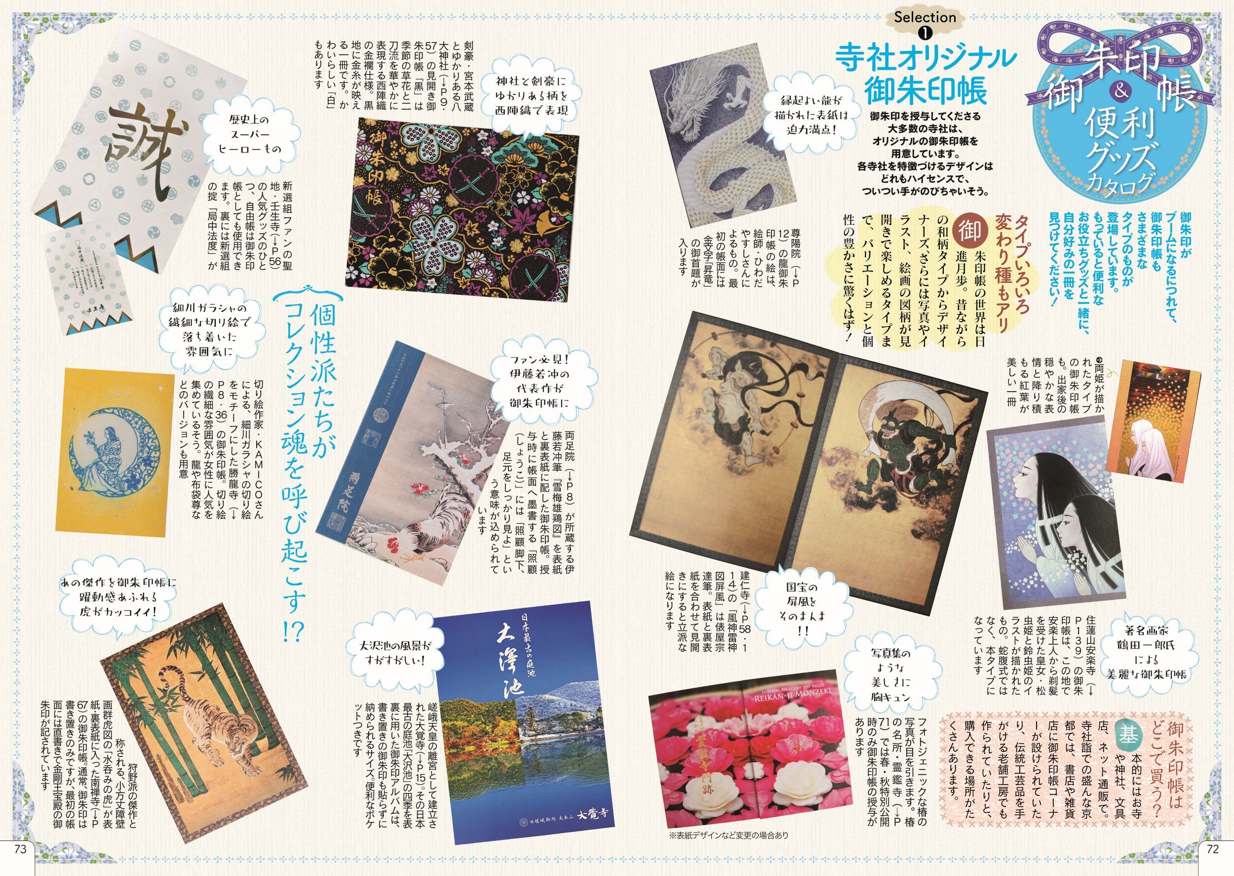 サムネイル画像5