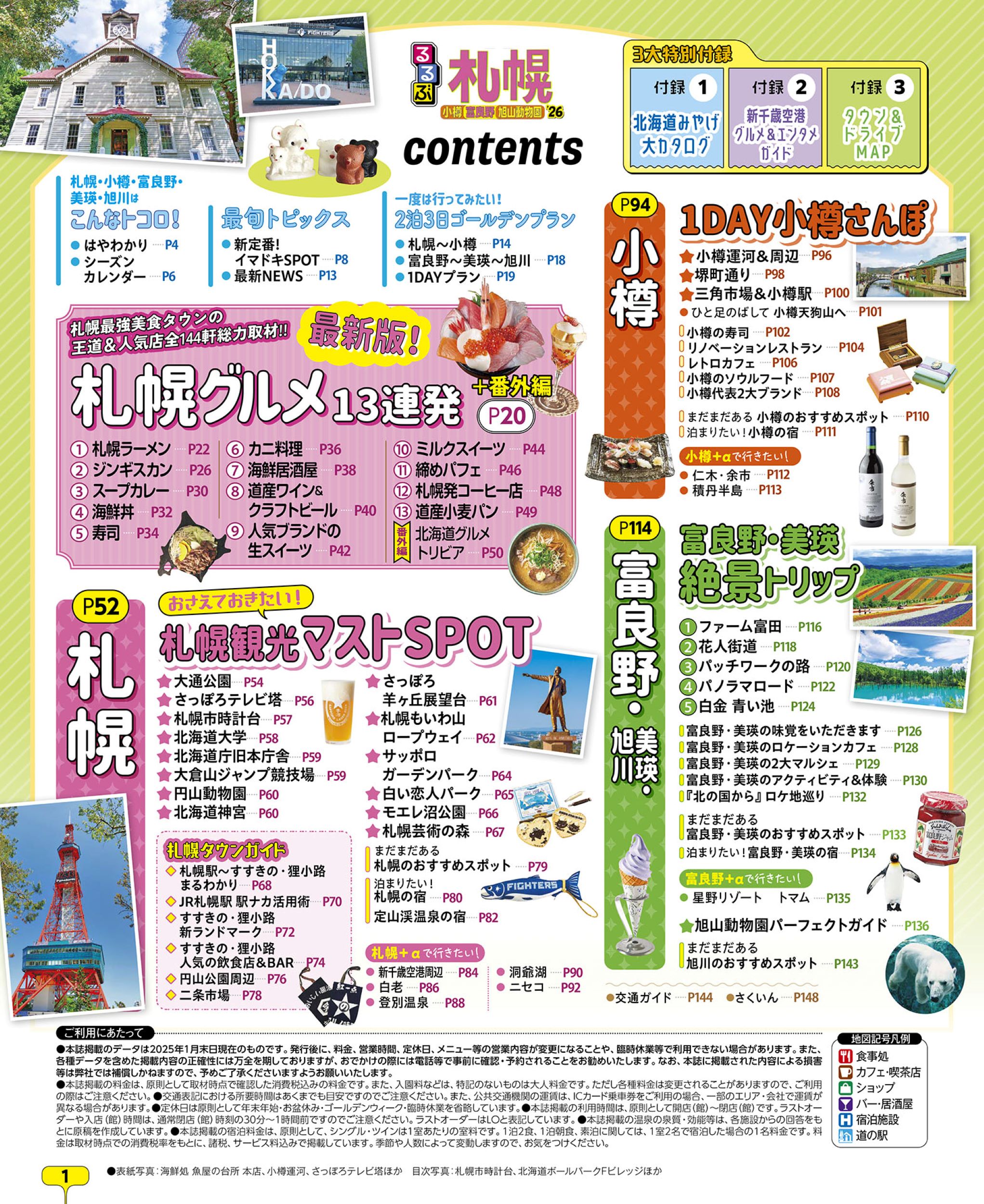 サムネイル画像1