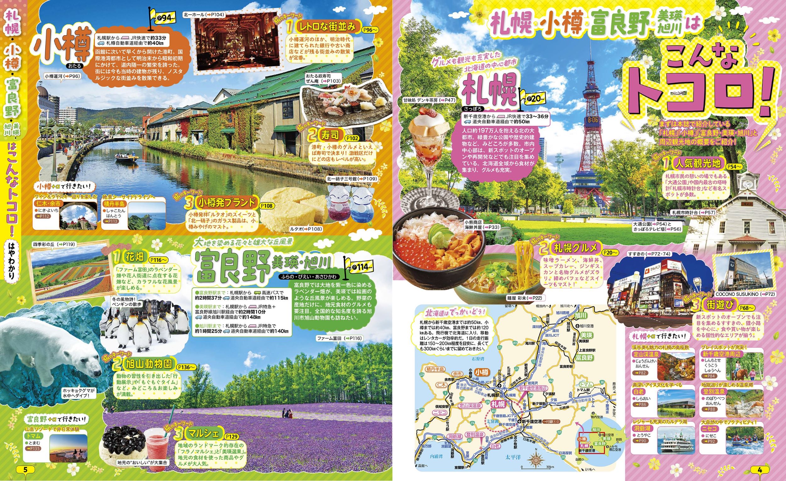 サムネイル画像2
