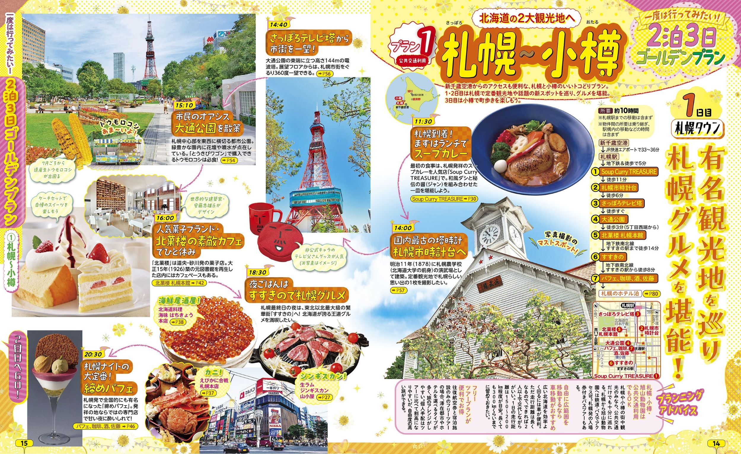 サムネイル画像3