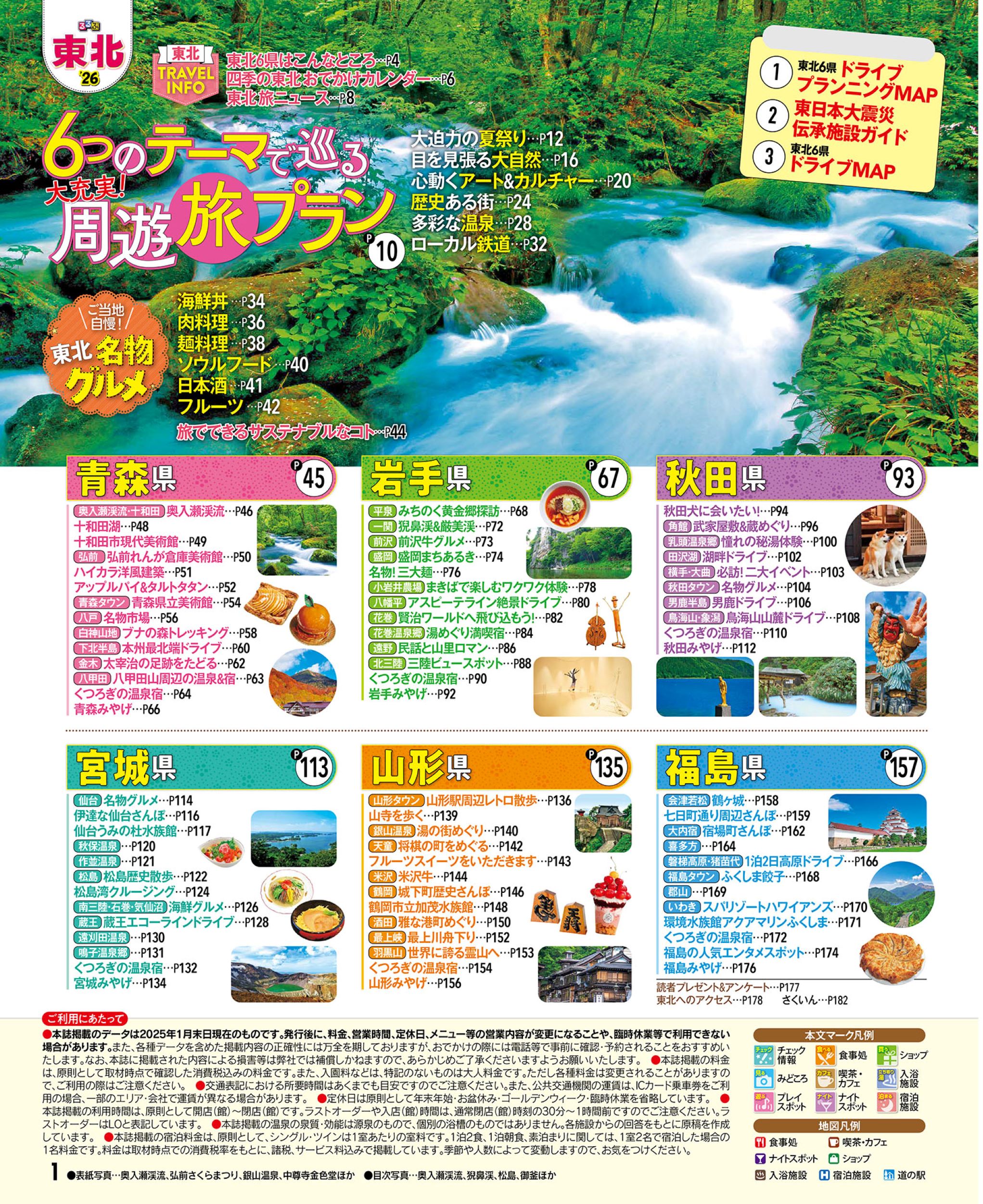 サムネイル画像1