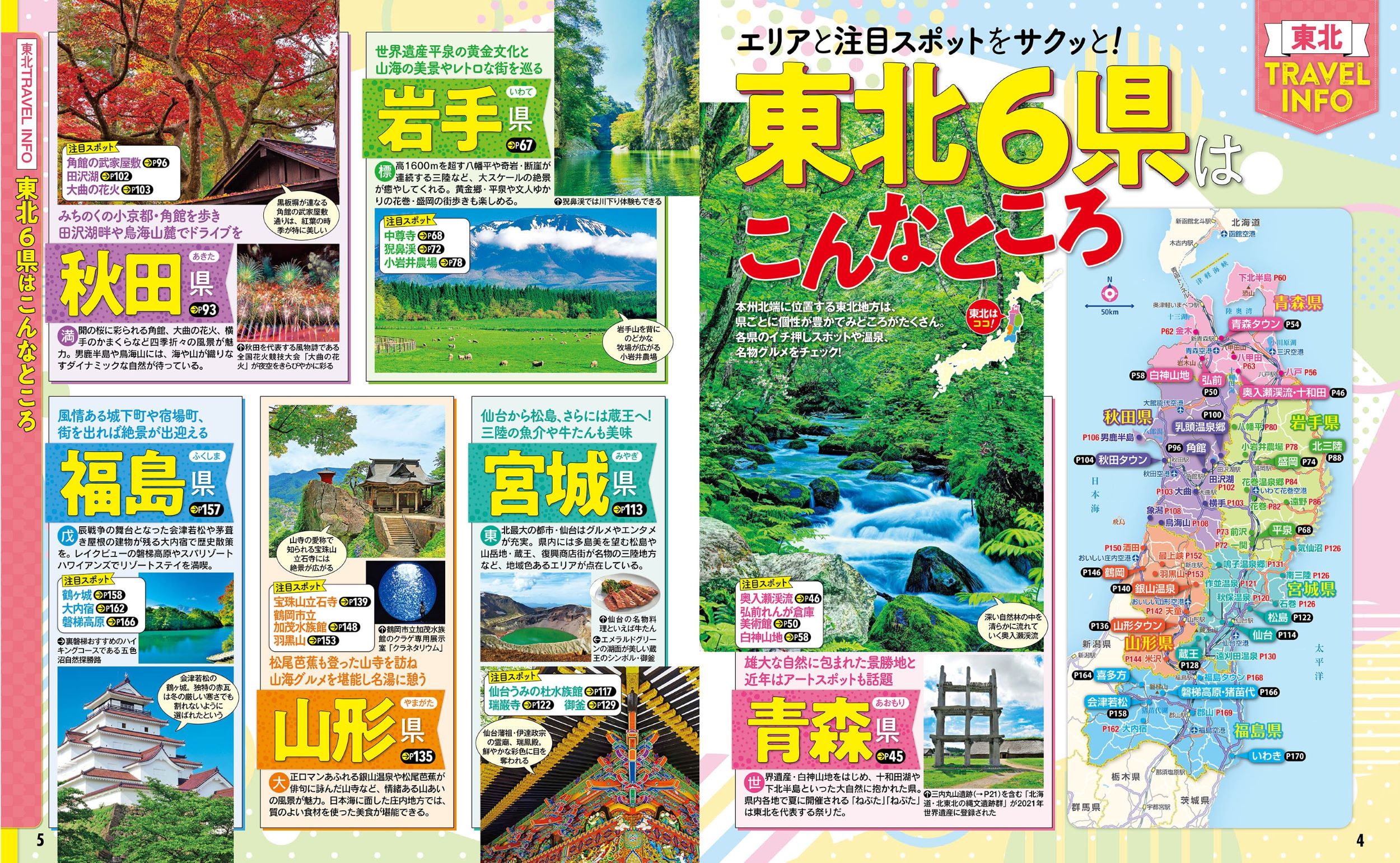 サムネイル画像2