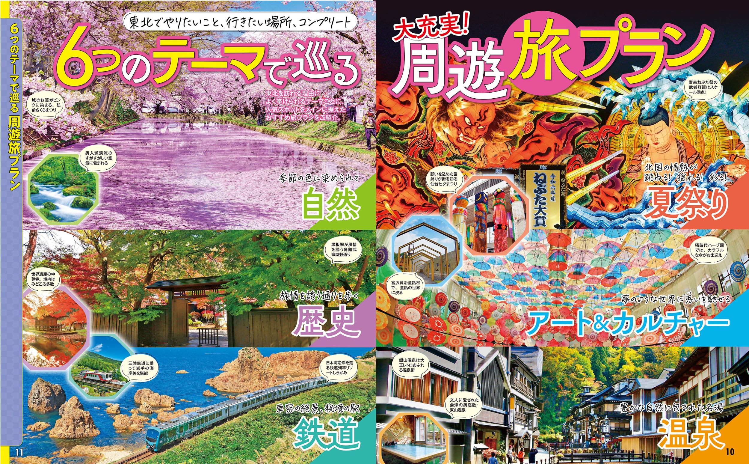サムネイル画像3