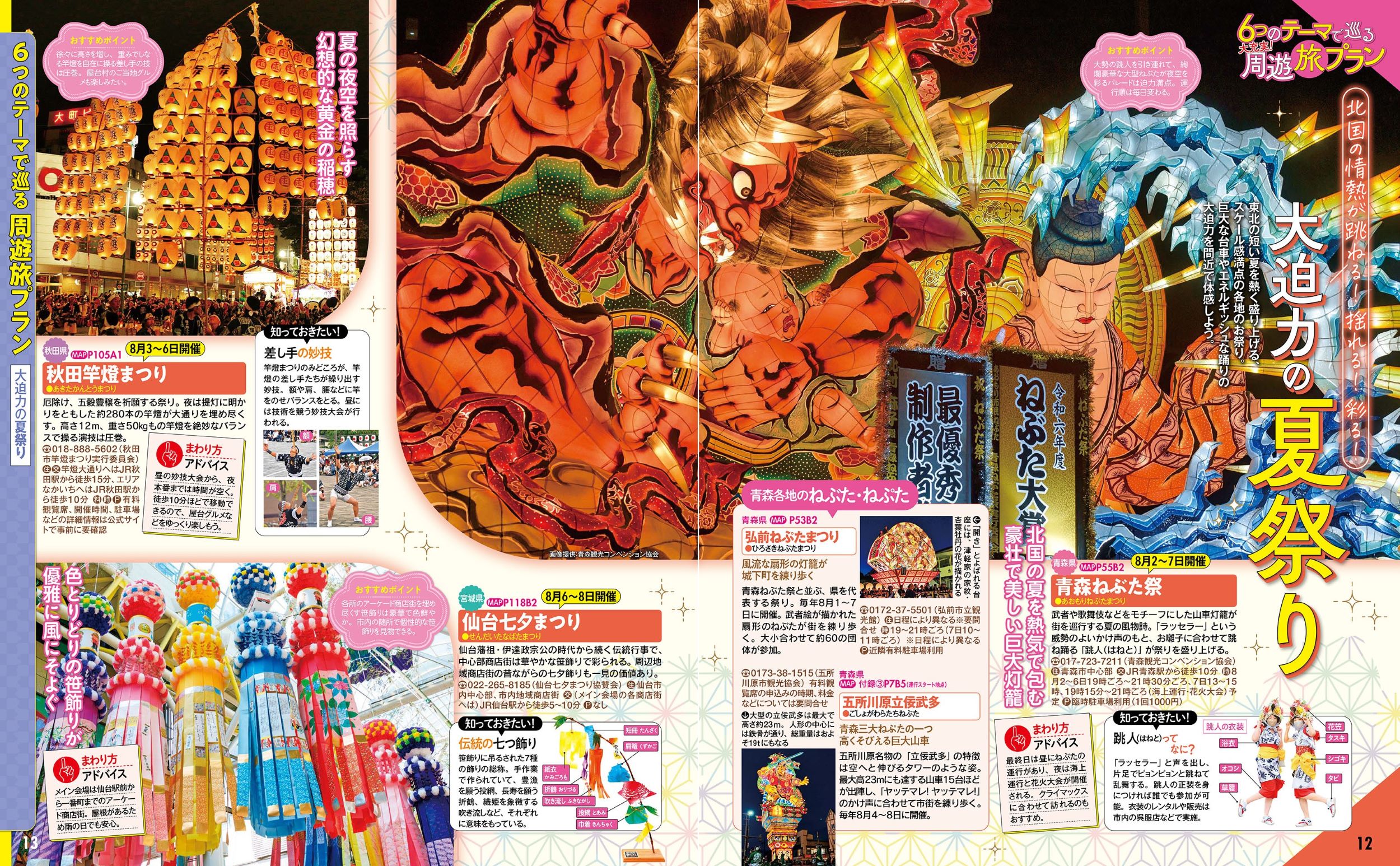サムネイル画像4