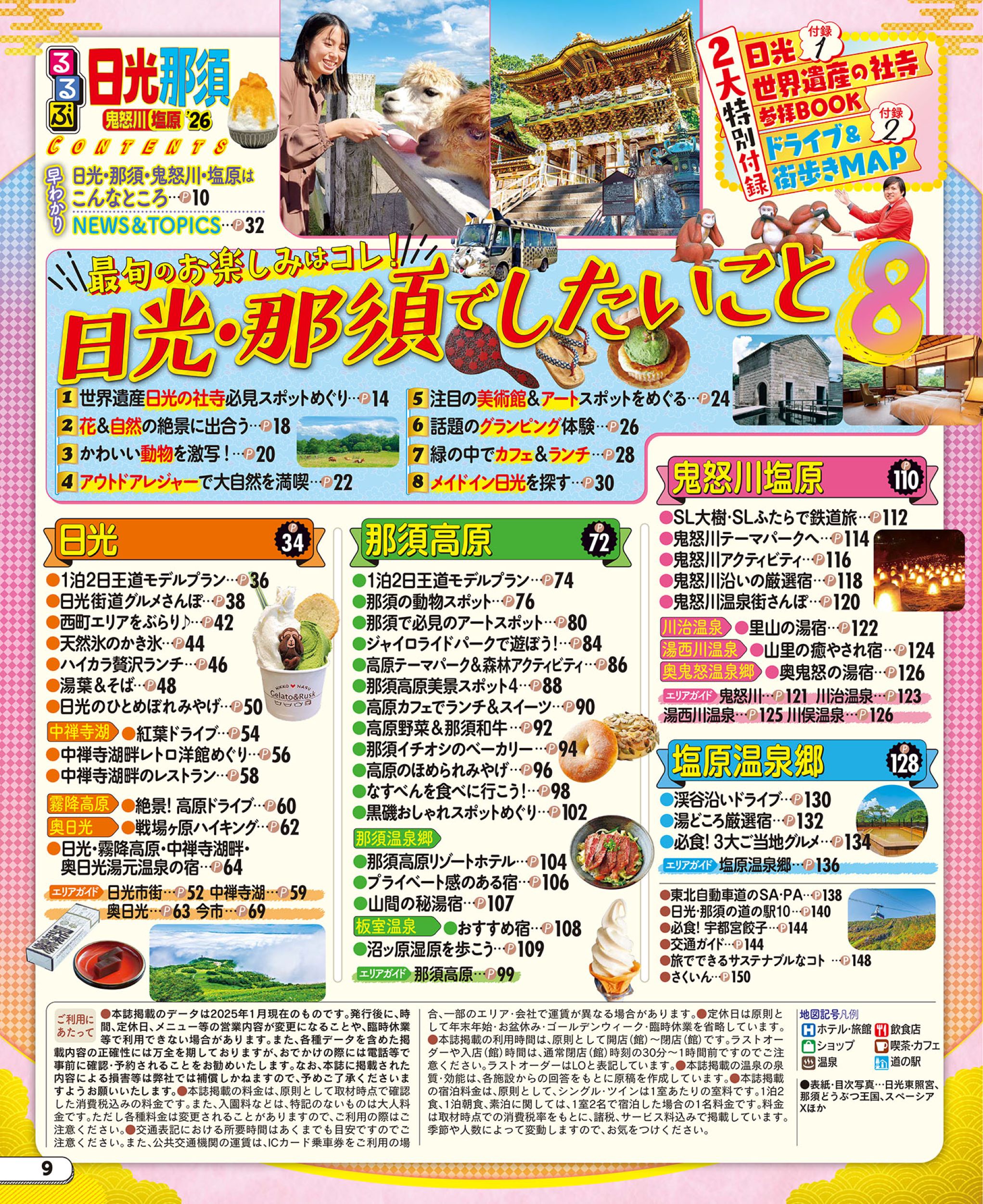 サムネイル画像1