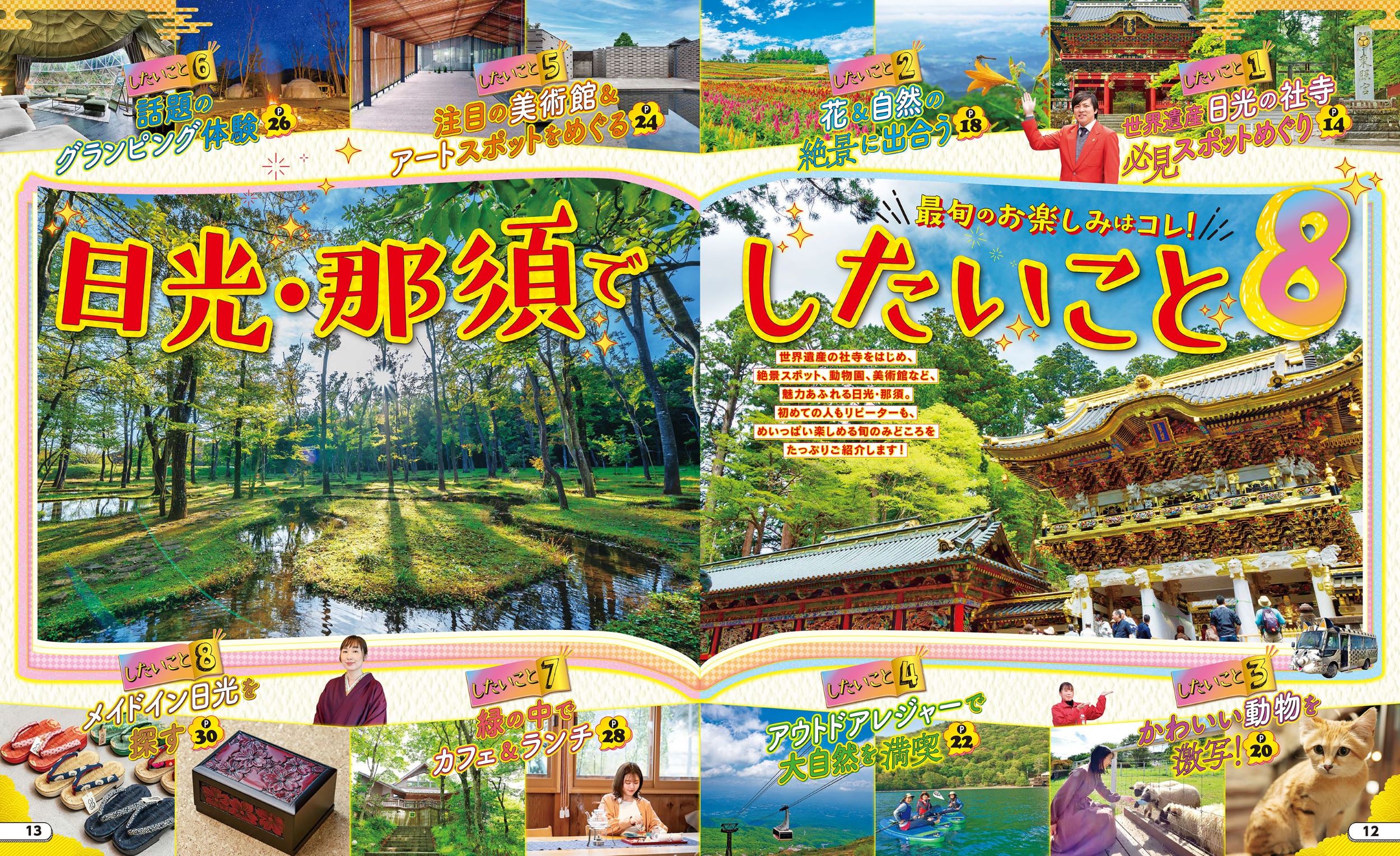 サムネイル画像2