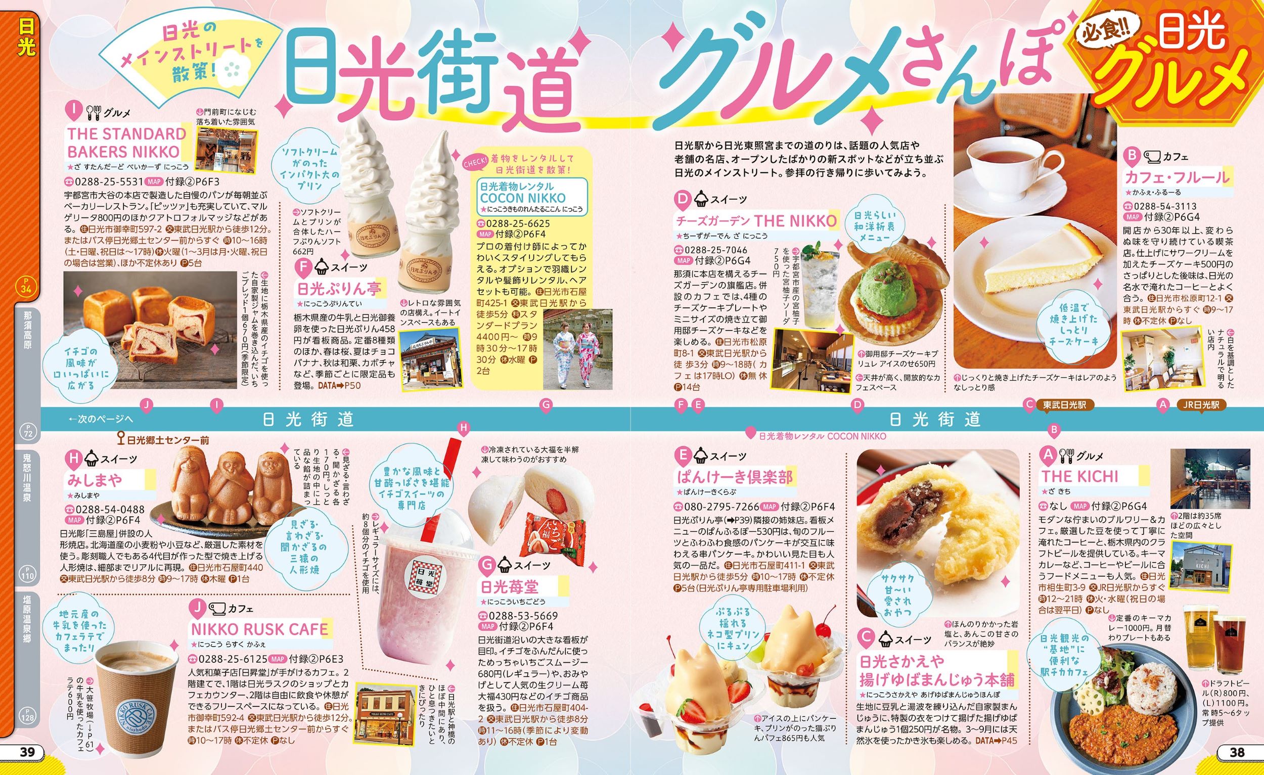 サムネイル画像6