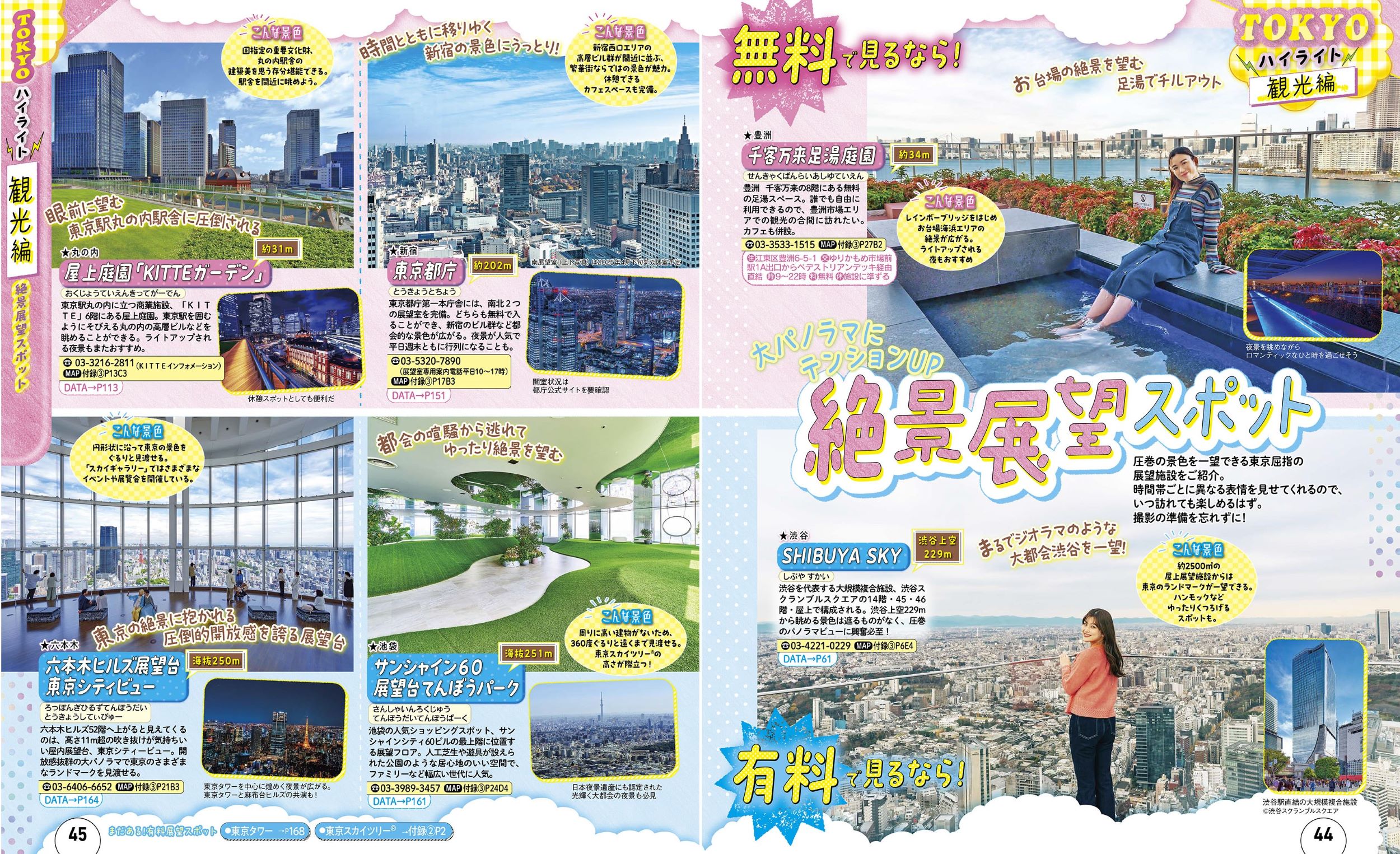 サムネイル画像4