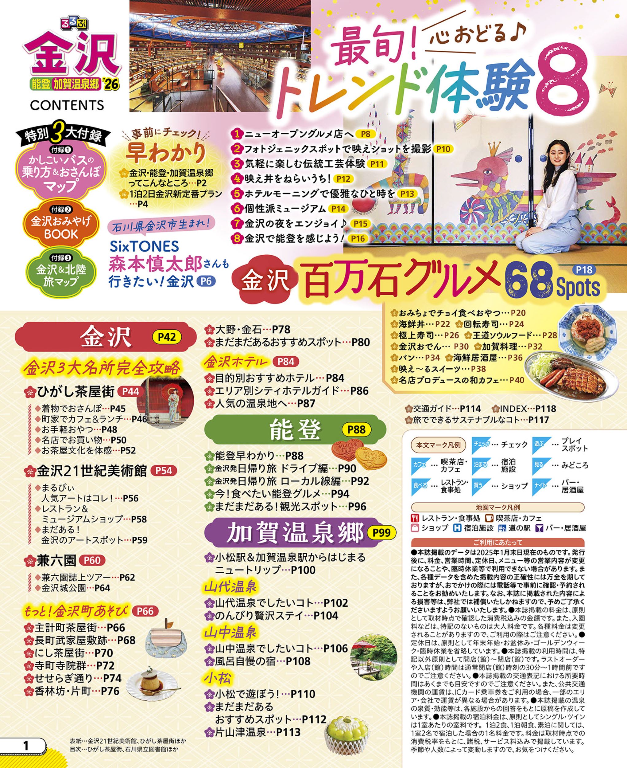 サムネイル画像1