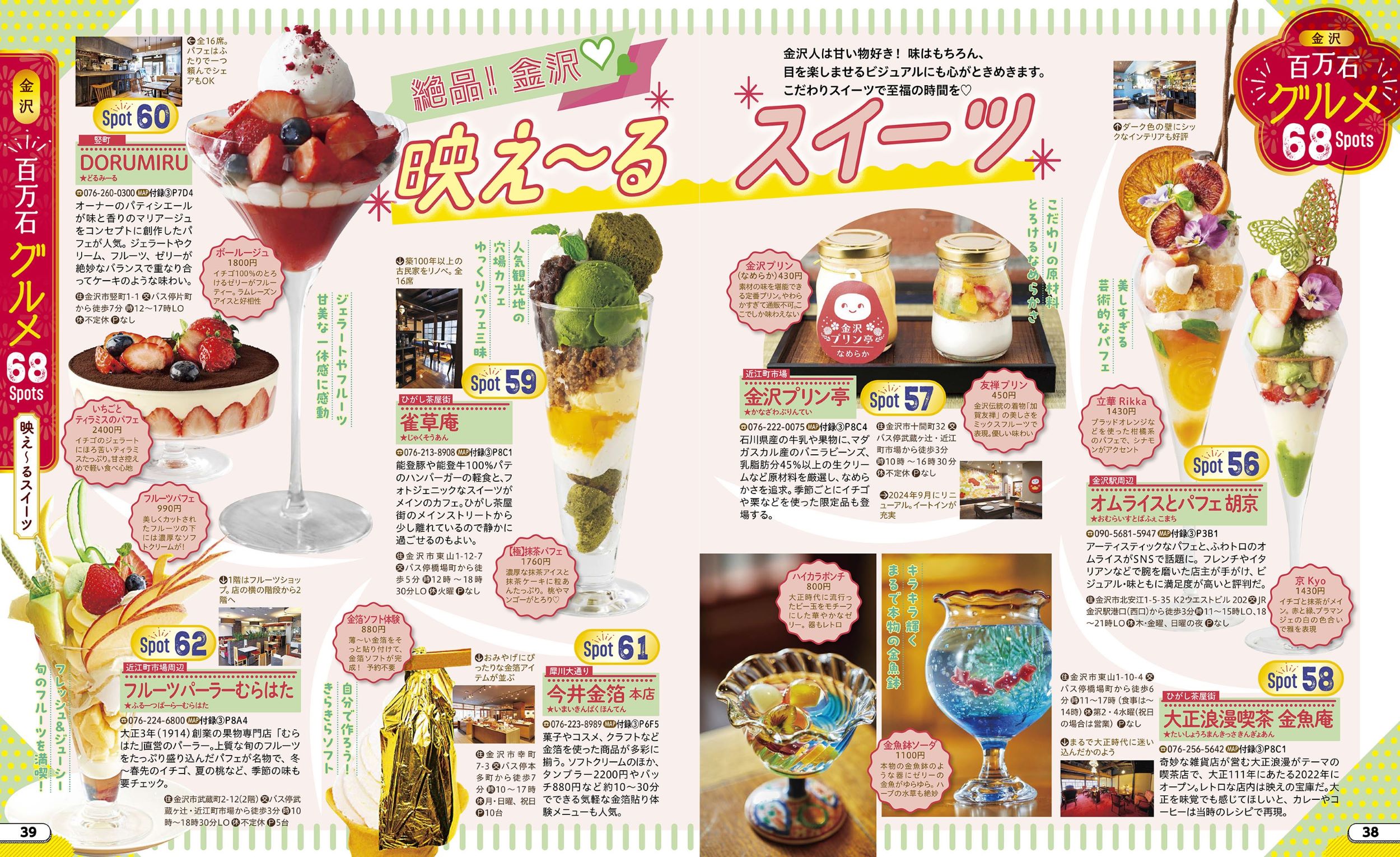 サムネイル画像5