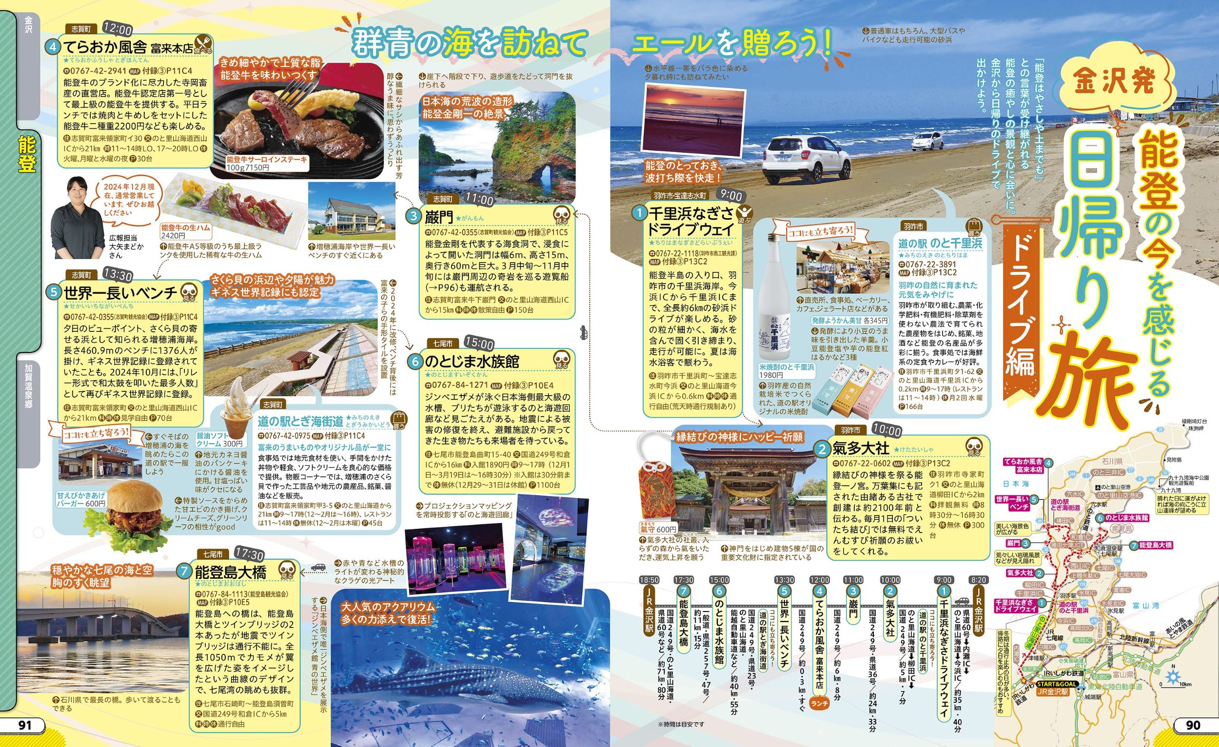 サムネイル画像6