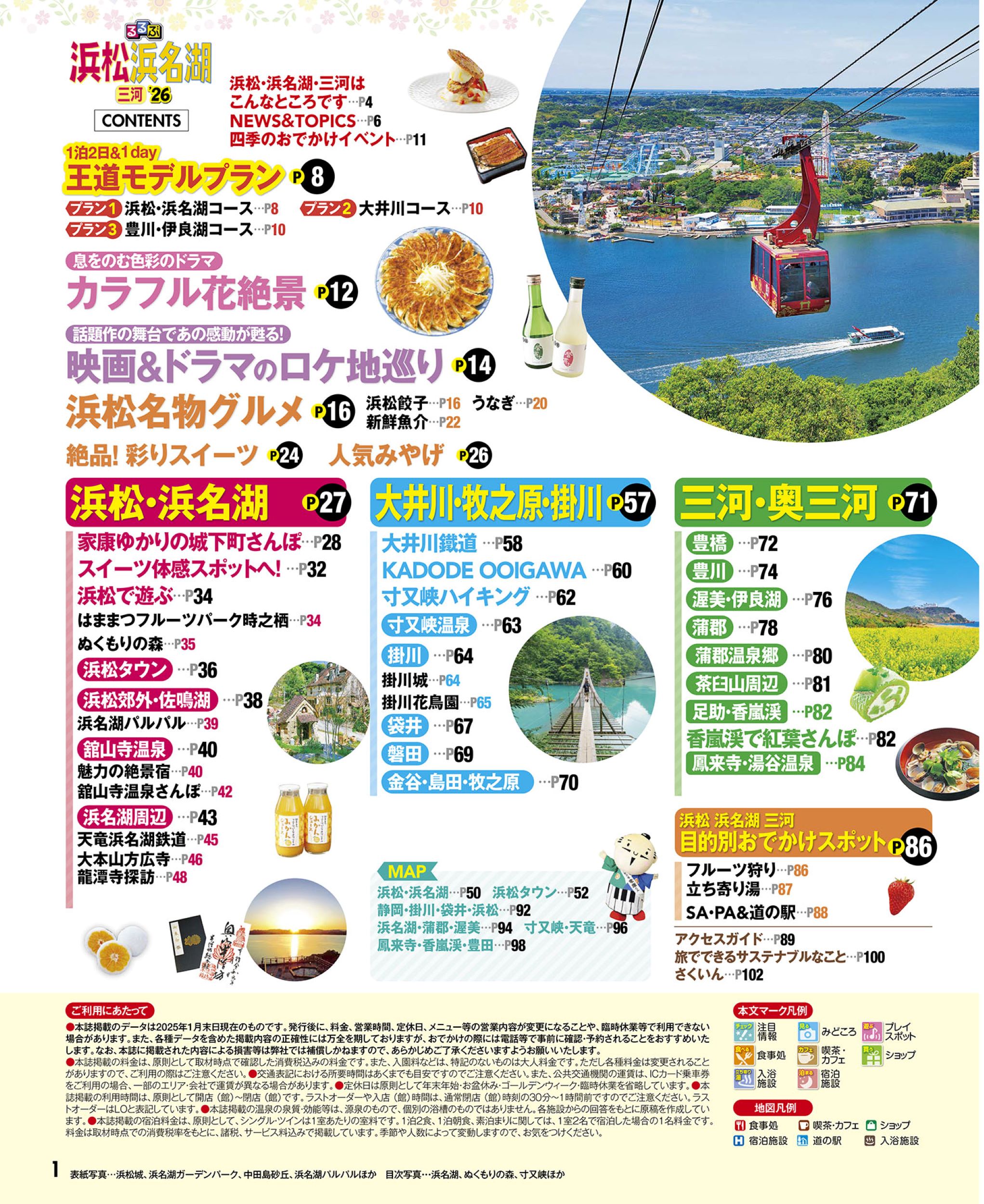 サムネイル画像1