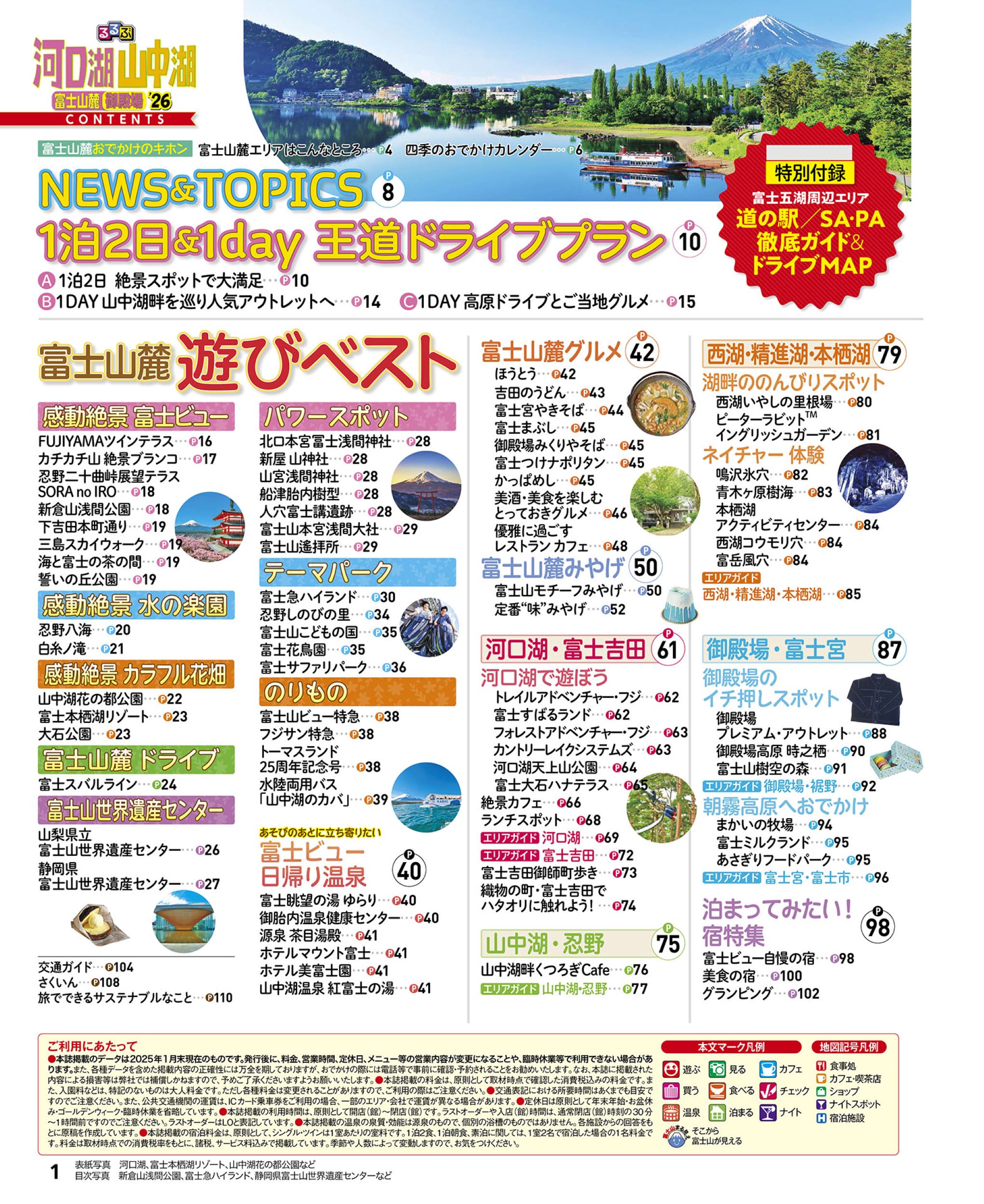サムネイル画像1