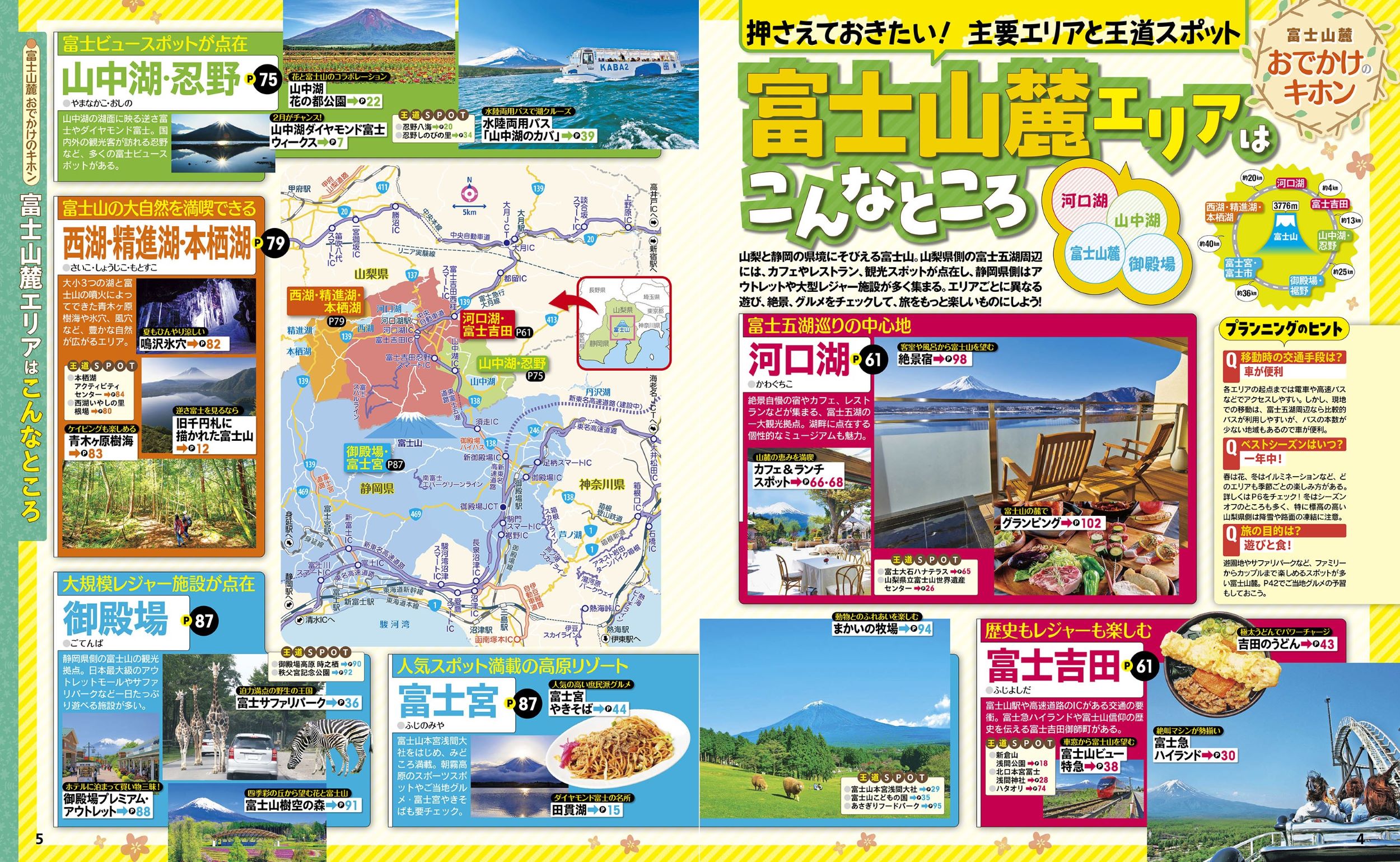 サムネイル画像2