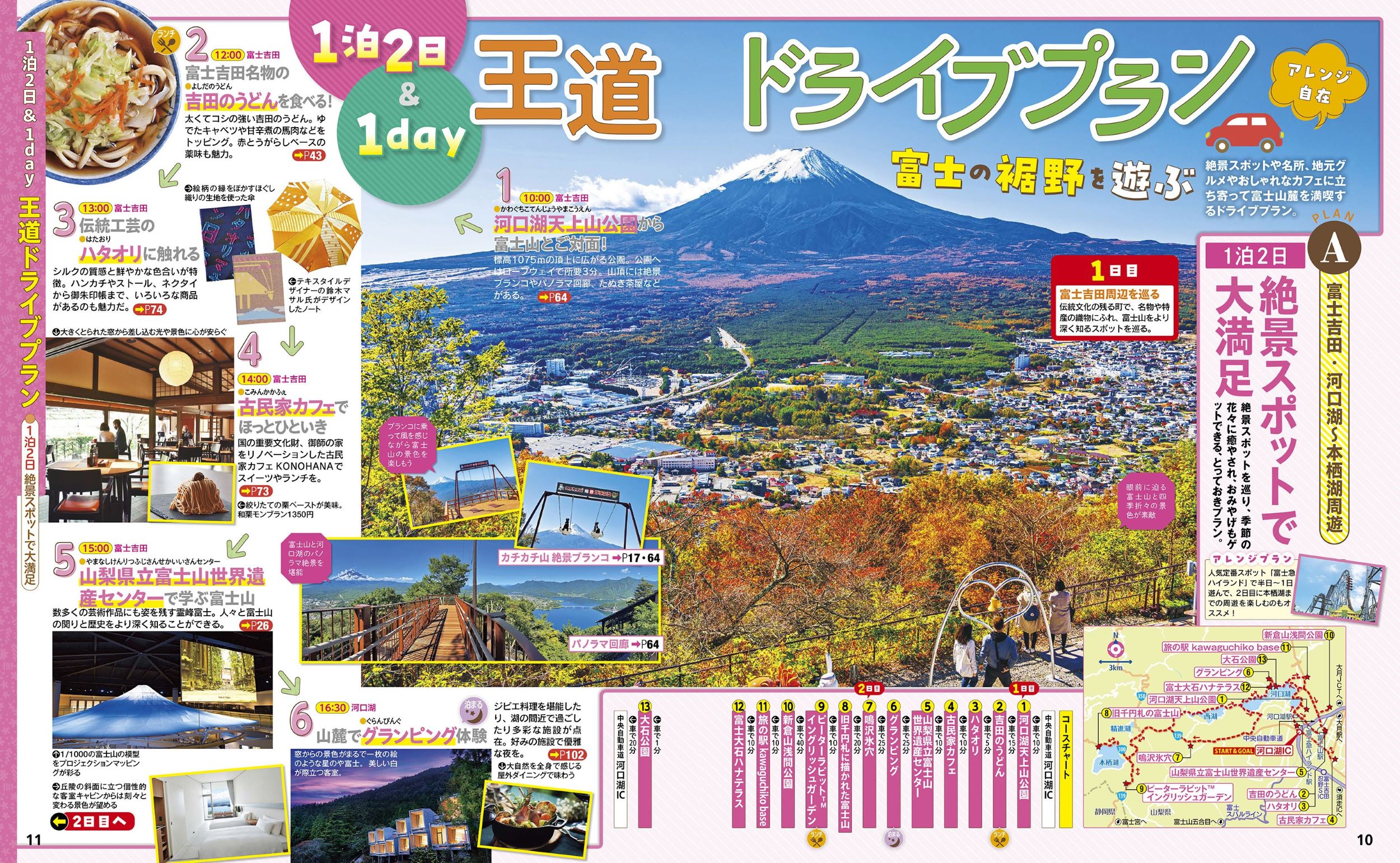 サムネイル画像3