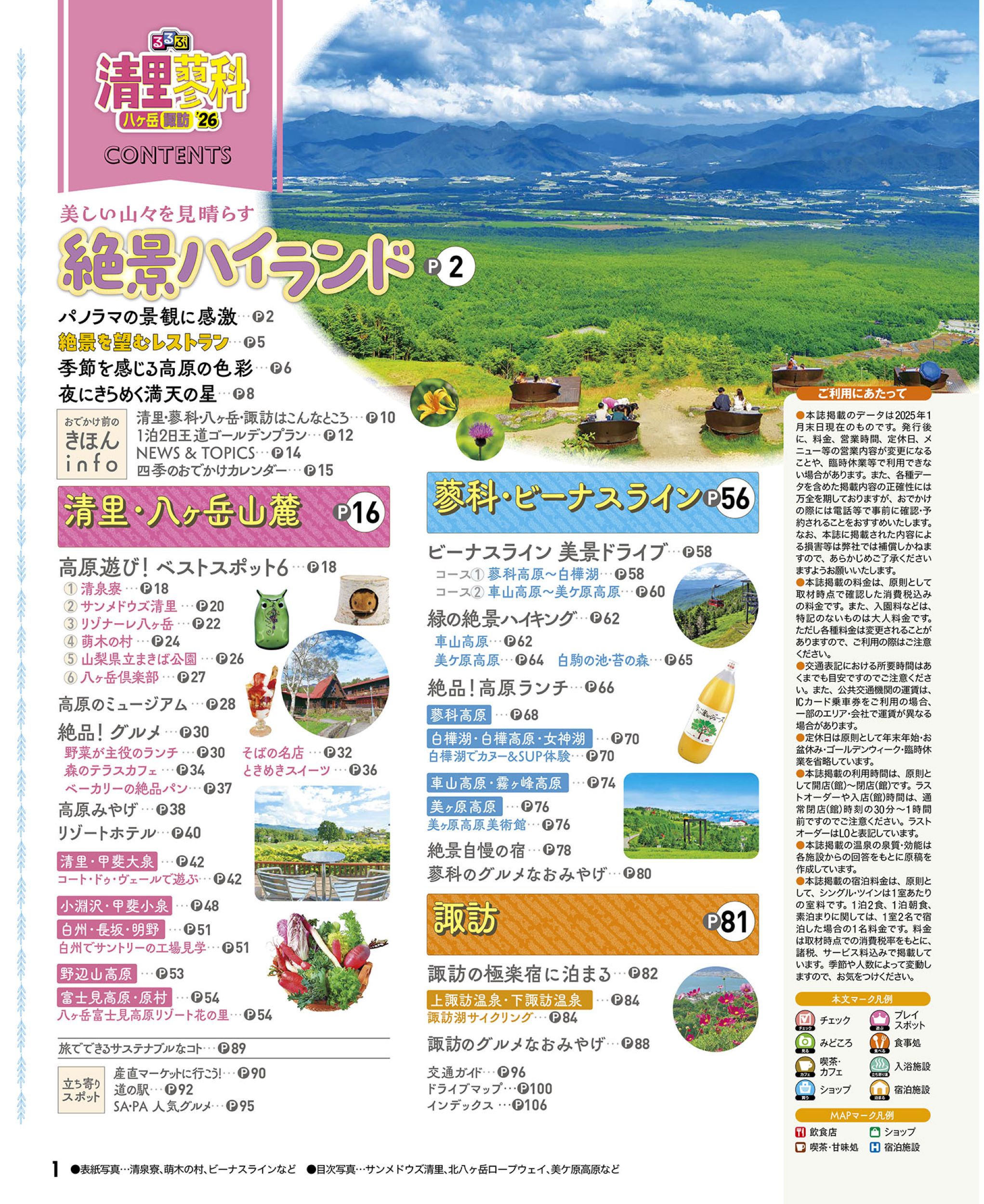 サムネイル画像1