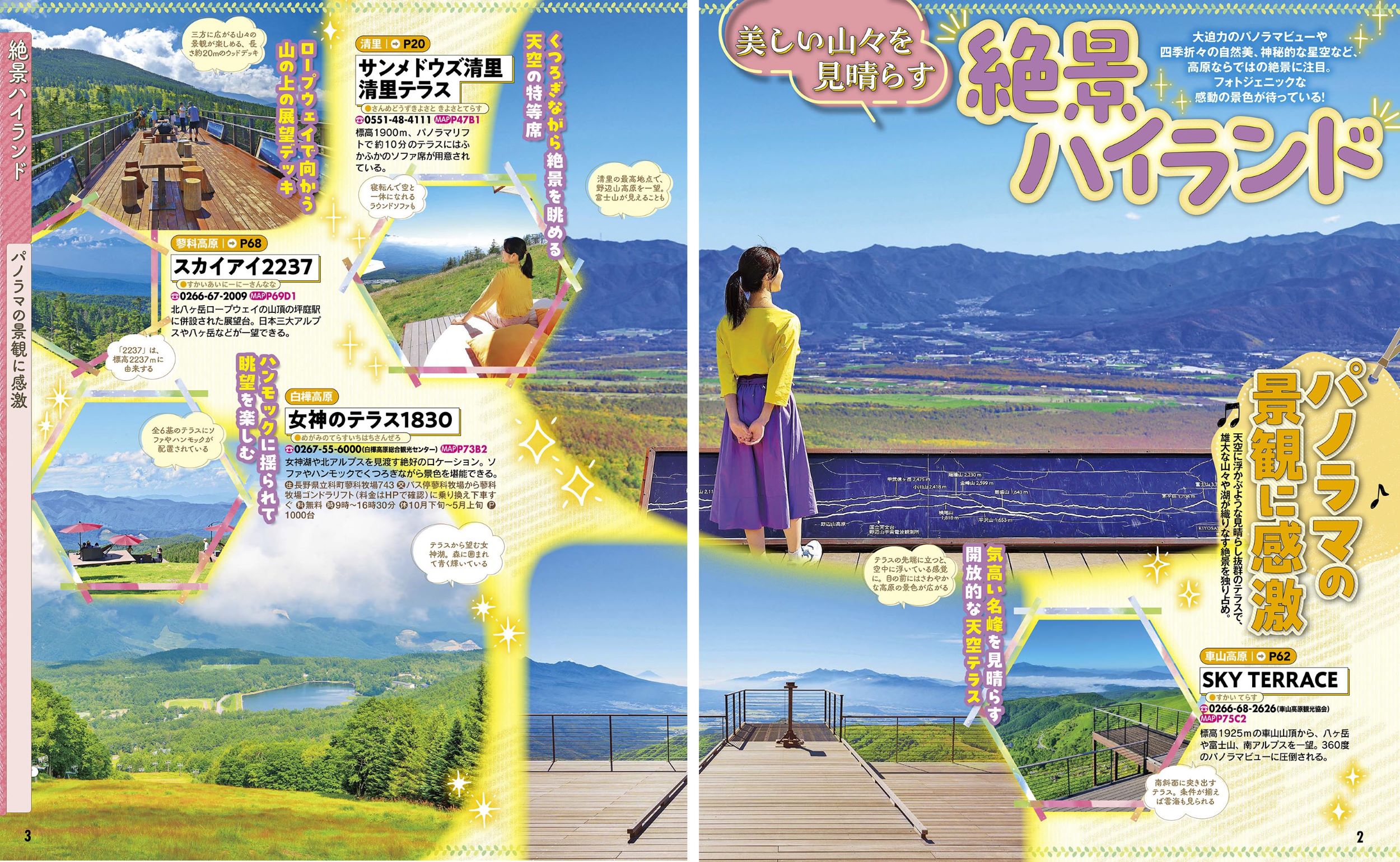 サムネイル画像2