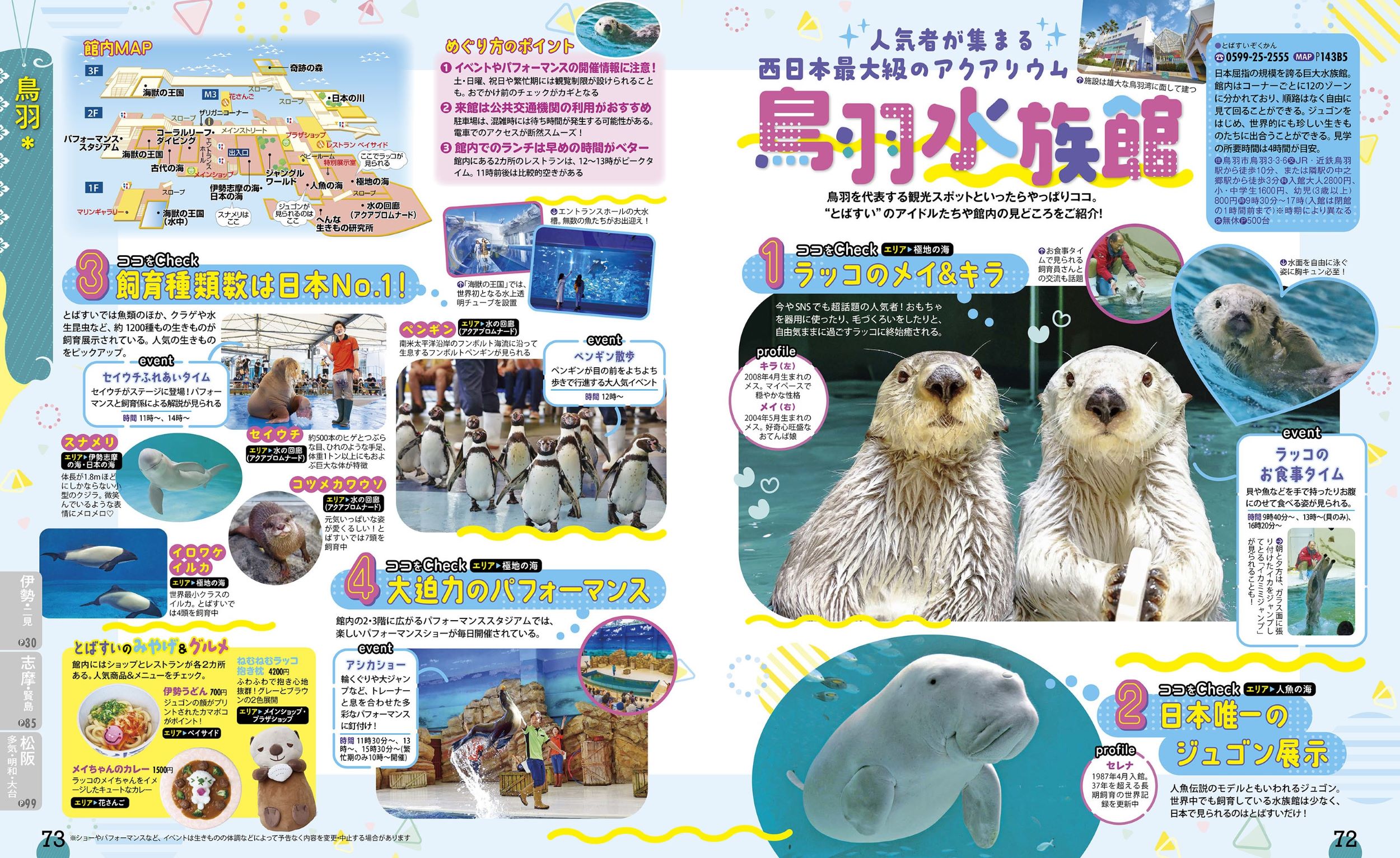 サムネイル画像5
