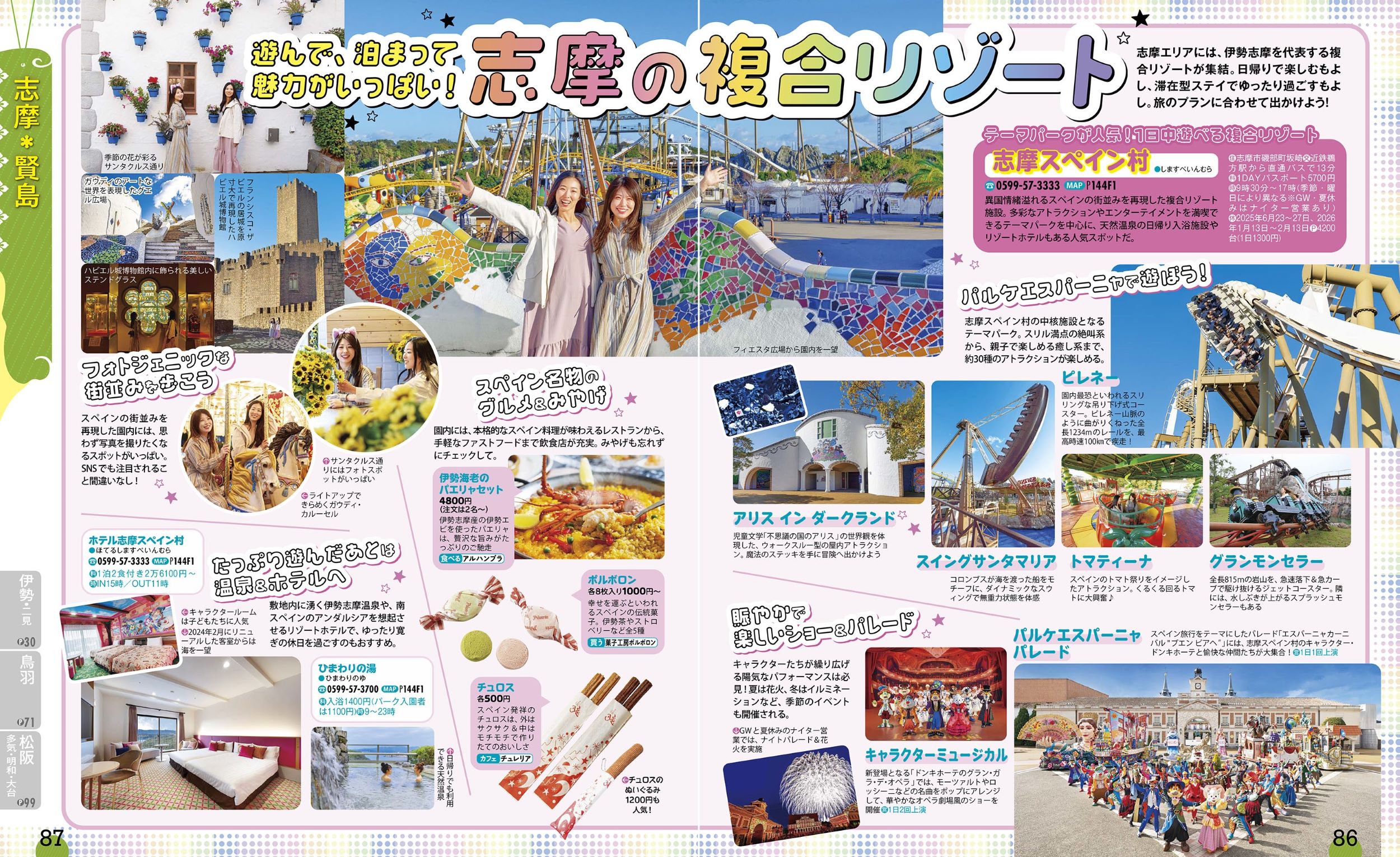 サムネイル画像6