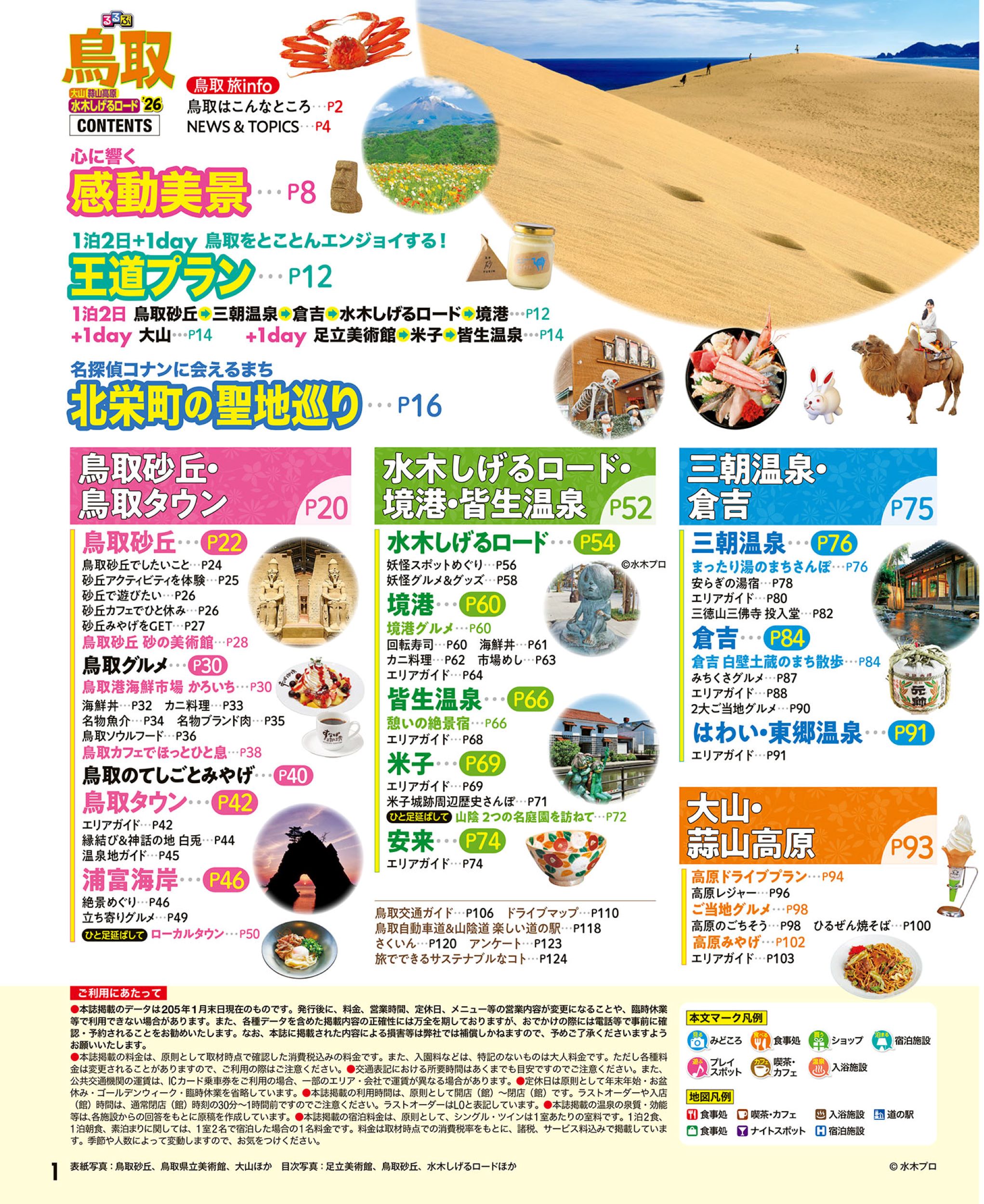 サムネイル画像1