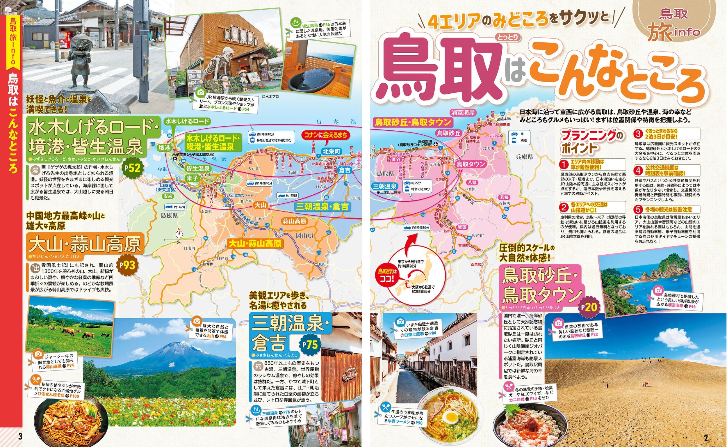 サムネイル画像2